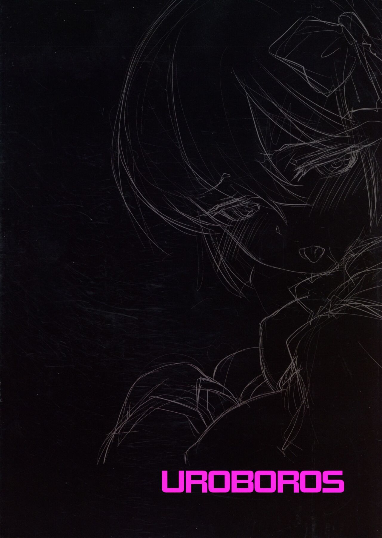 (COMIC1☆24) [UROBOROS (Utatane Hiroyuki)] Ai I Love (Mahou Shoujo Ni Akogarete) 图片编号 2