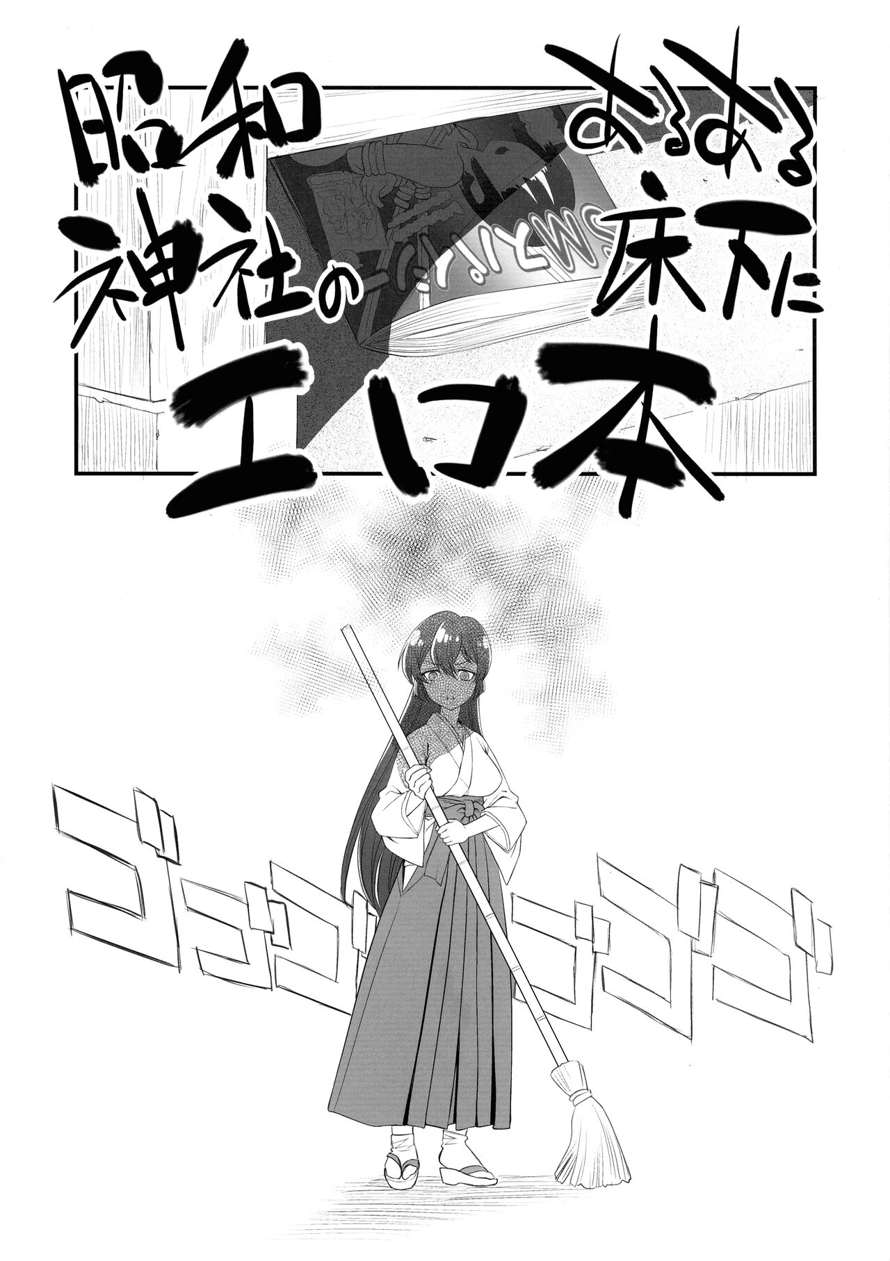 (COMIC1☆24) [UROBOROS (Utatane Hiroyuki)] Ai I Love (Mahou Shoujo Ni Akogarete) 图片编号 5