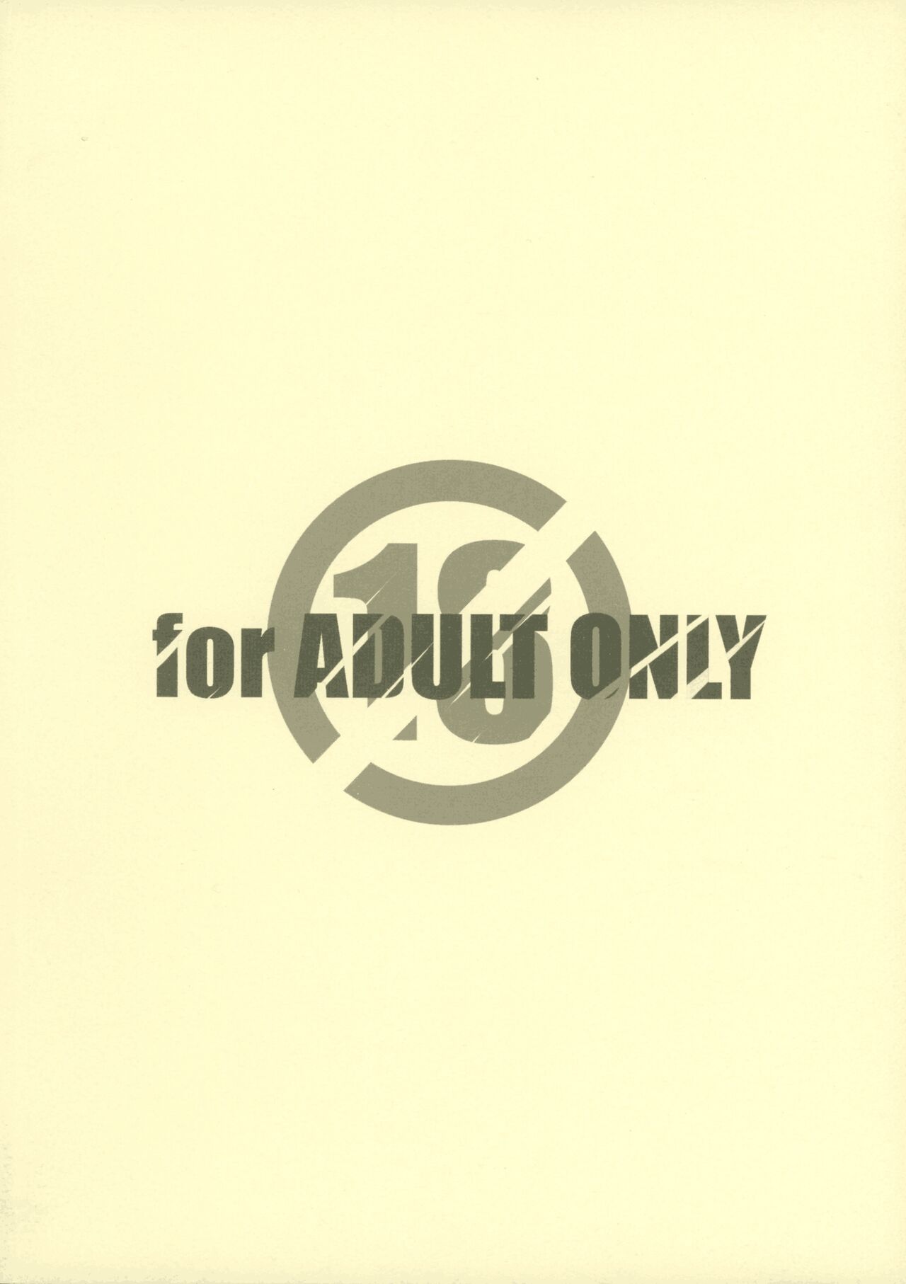 (SC2024 Spring) [MARUARAI (Arai Kazuki)] `Mahou Shoujo ni Akogarete' Sao Yuu (Mahou Shoujo Ni Akogarete) изображение № 2