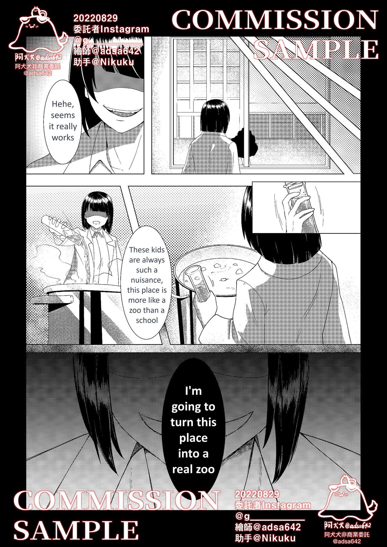 [adsa642] School of transfur ,獸化校園 [EN] imagen número 5