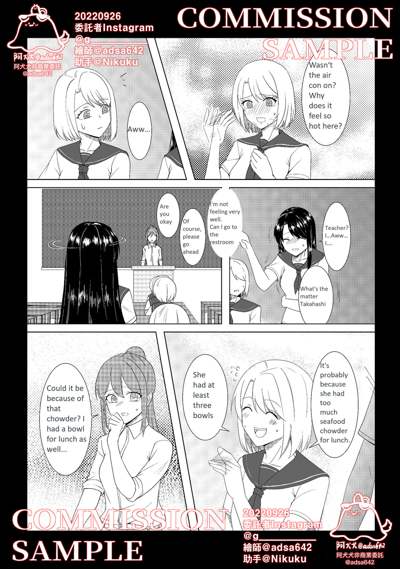 [adsa642] School of transfur ,獸化校園 [EN] imagen número 7