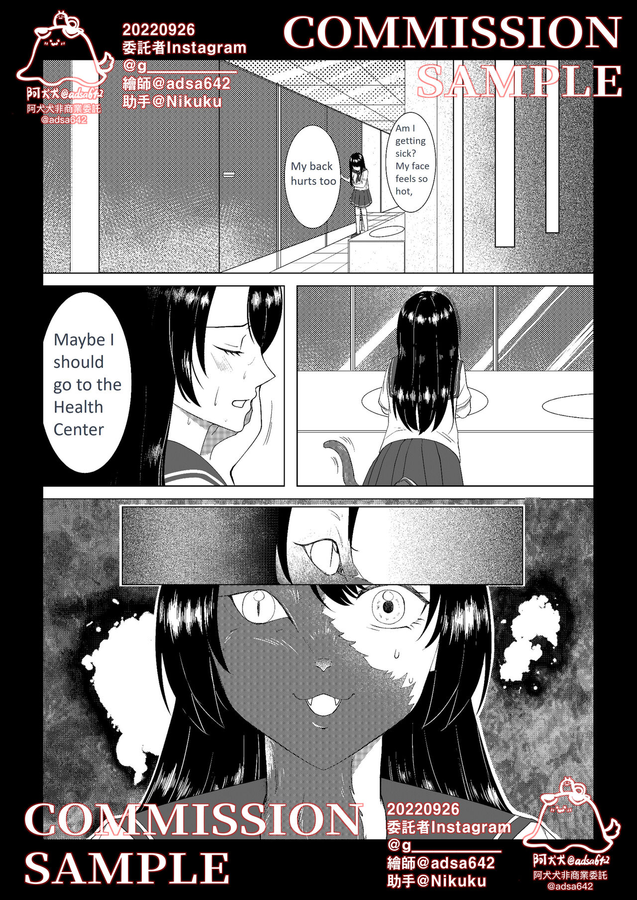 [adsa642] School of transfur ,獸化校園 [EN] imagen número 8