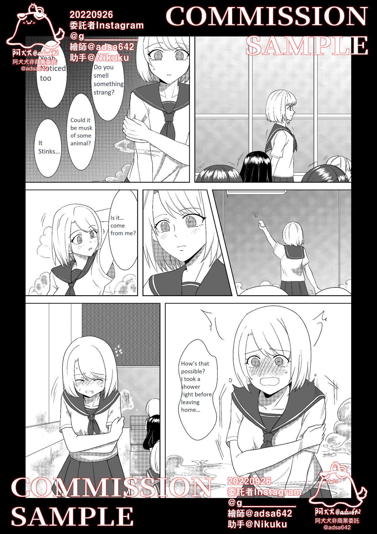 [adsa642] School of transfur ,獸化校園 [EN] imagen número 11