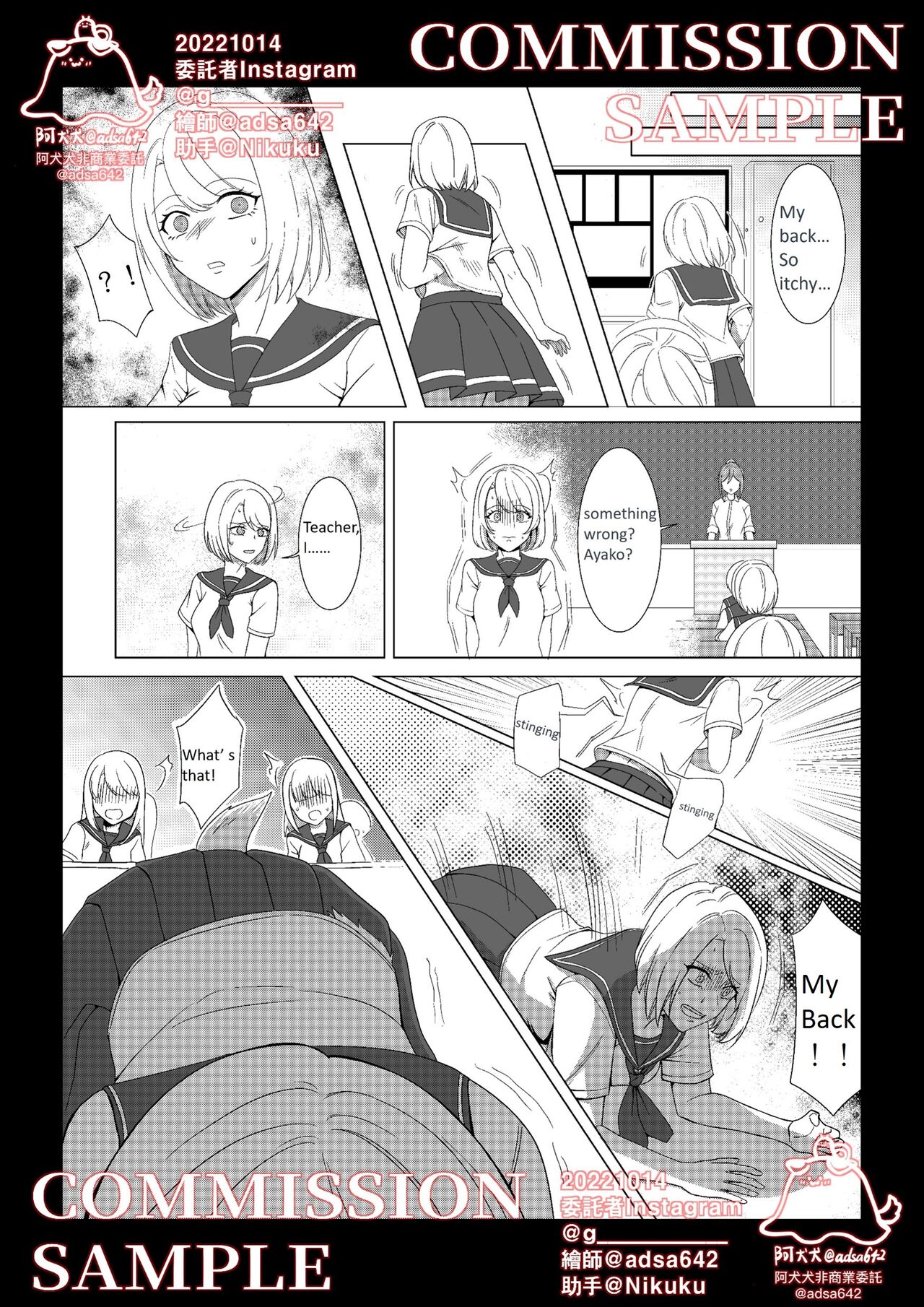 [adsa642] School of transfur ,獸化校園 [EN] imagen número 12