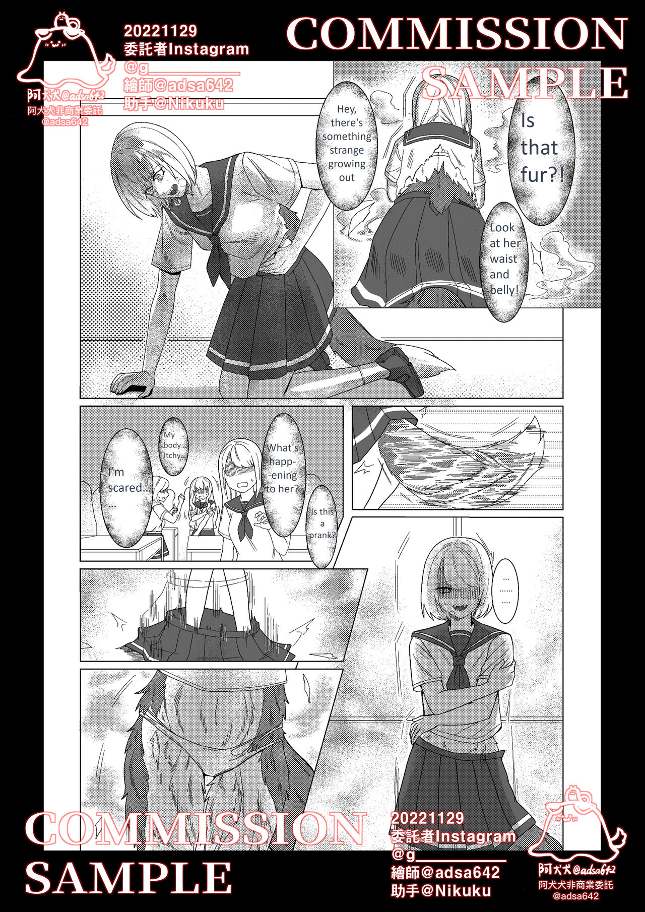 [adsa642] School of transfur ,獸化校園 [EN] imagen número 13