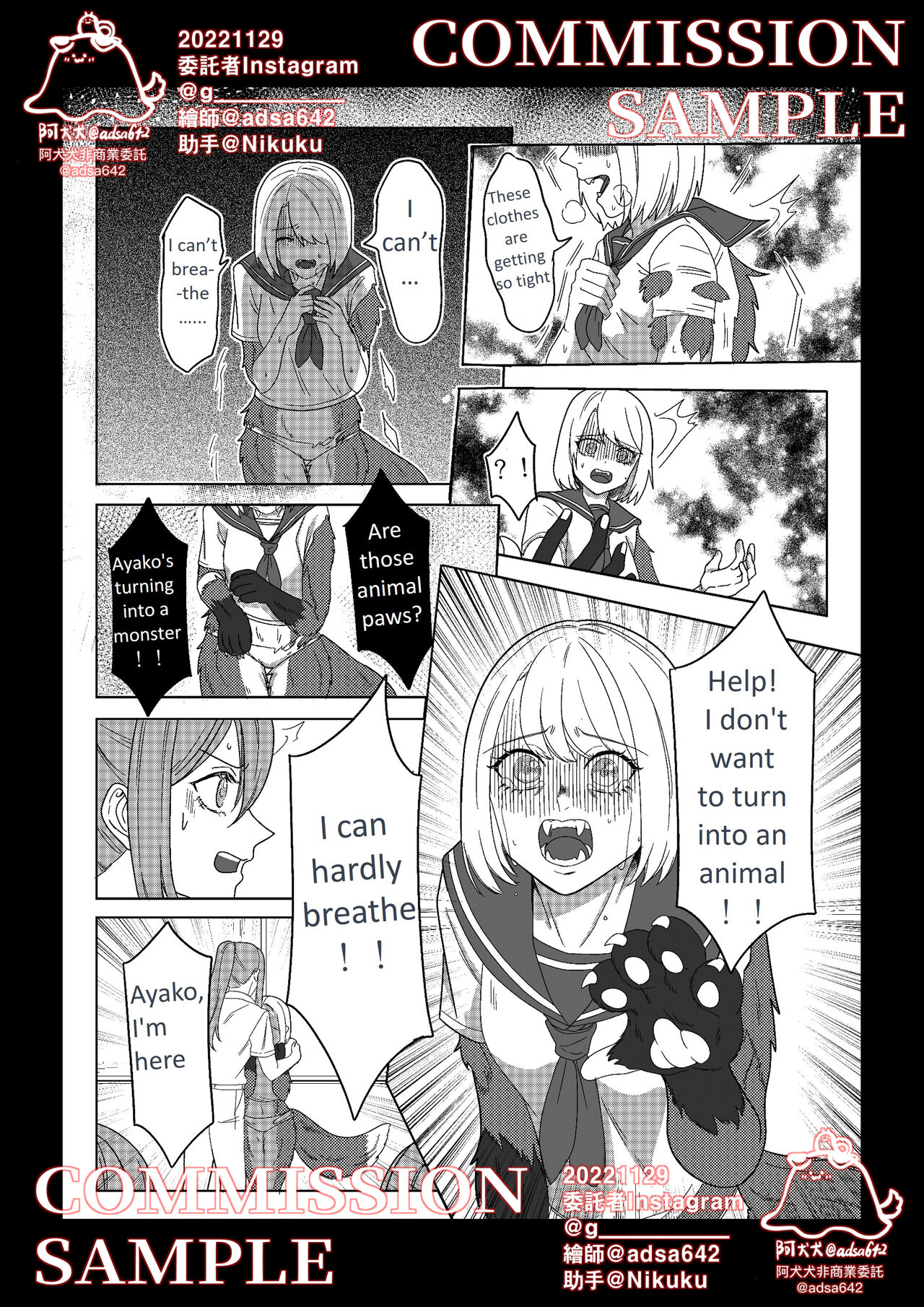 [adsa642] School of transfur ,獸化校園 [EN] imagen número 15