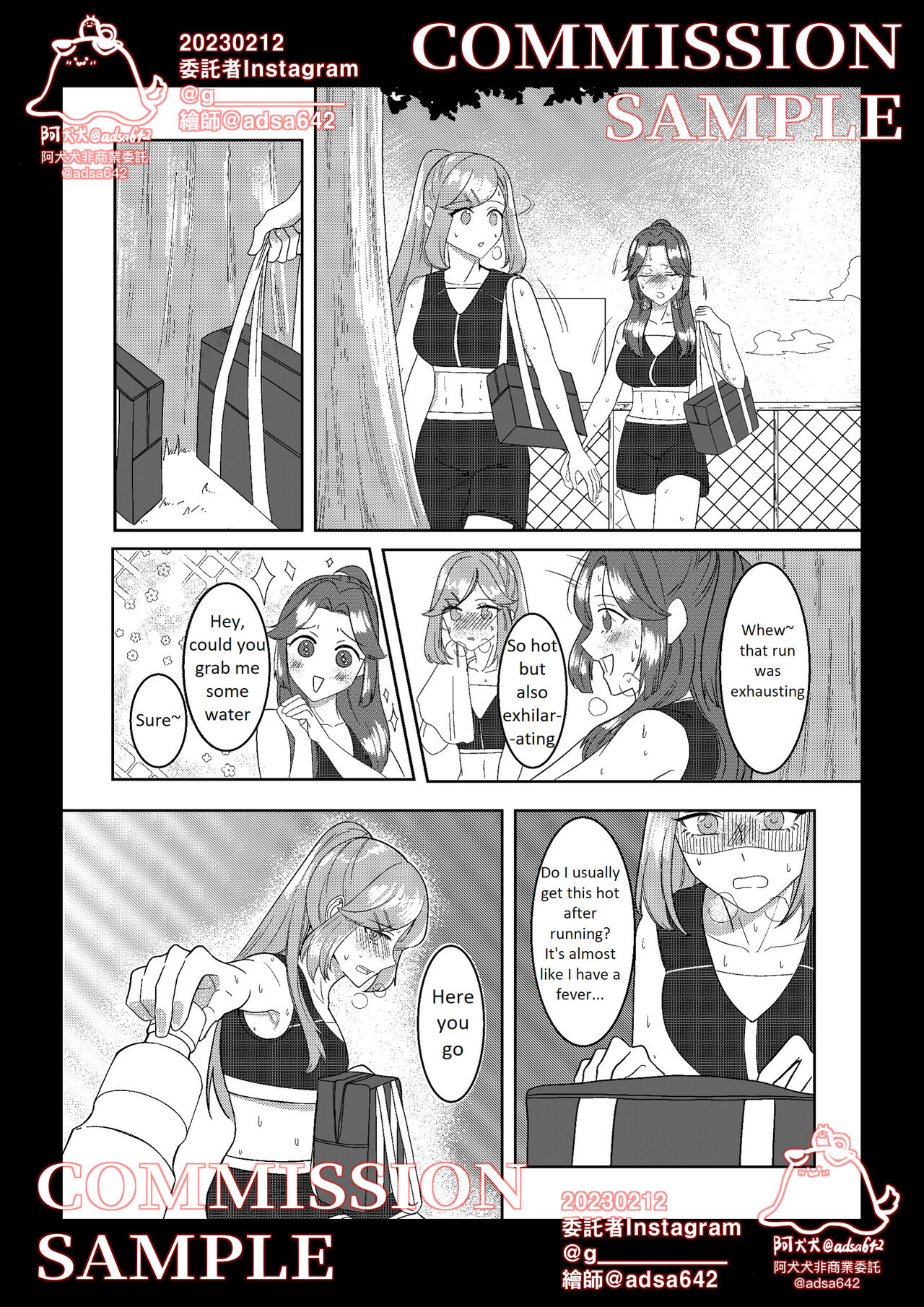 [adsa642] School of transfur ,獸化校園 [EN] imagen número 18