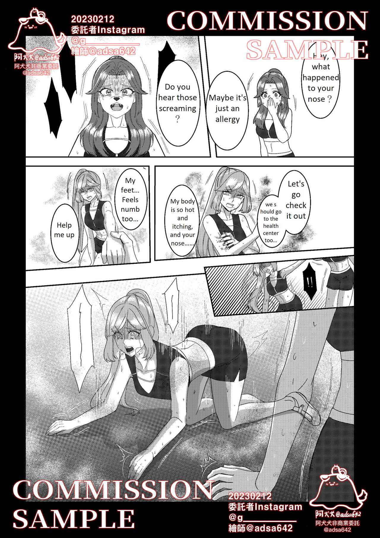 [adsa642] School of transfur ,獸化校園 [EN] imagen número 22