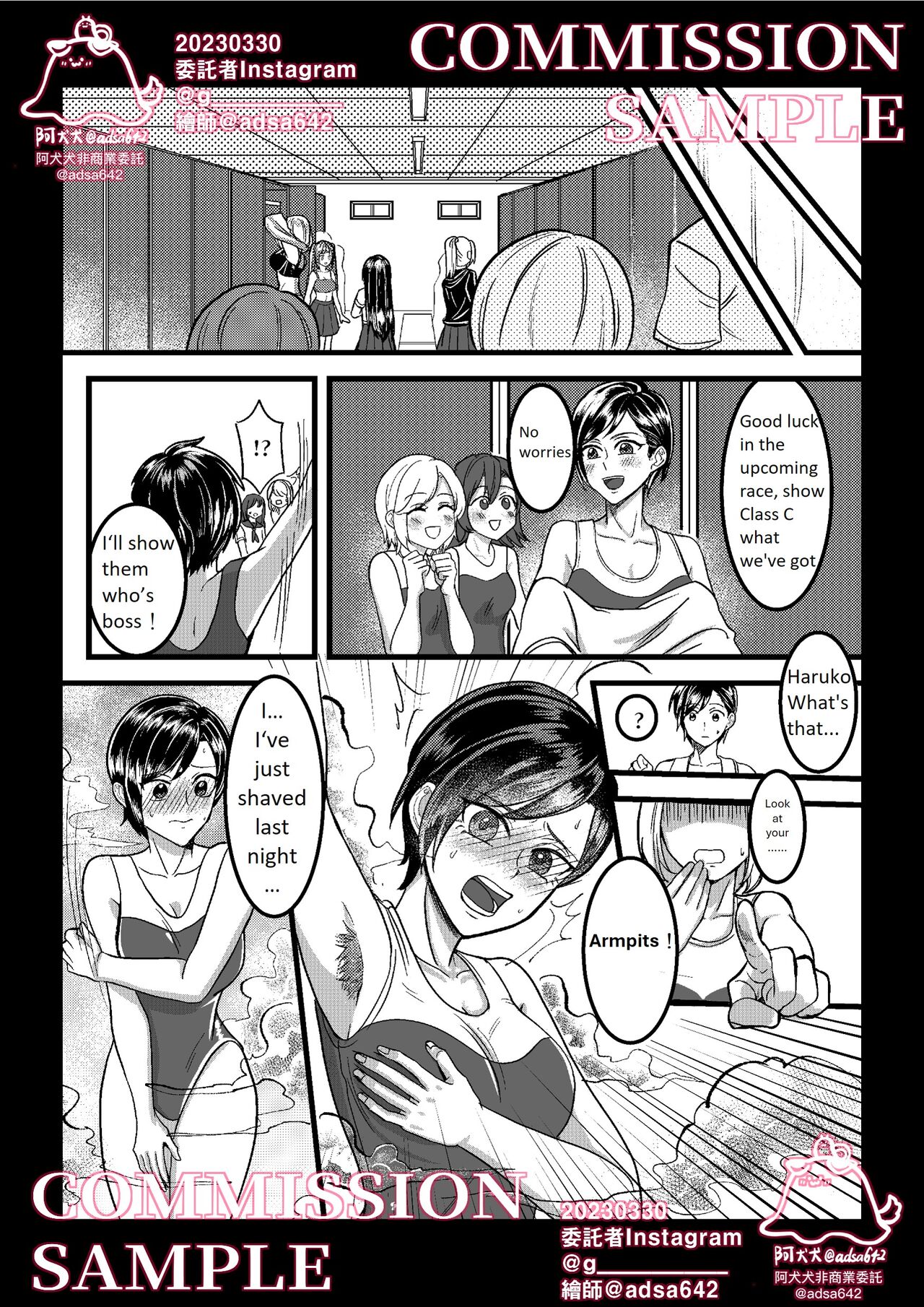 [adsa642] School of transfur ,獸化校園 [EN] imagen número 27