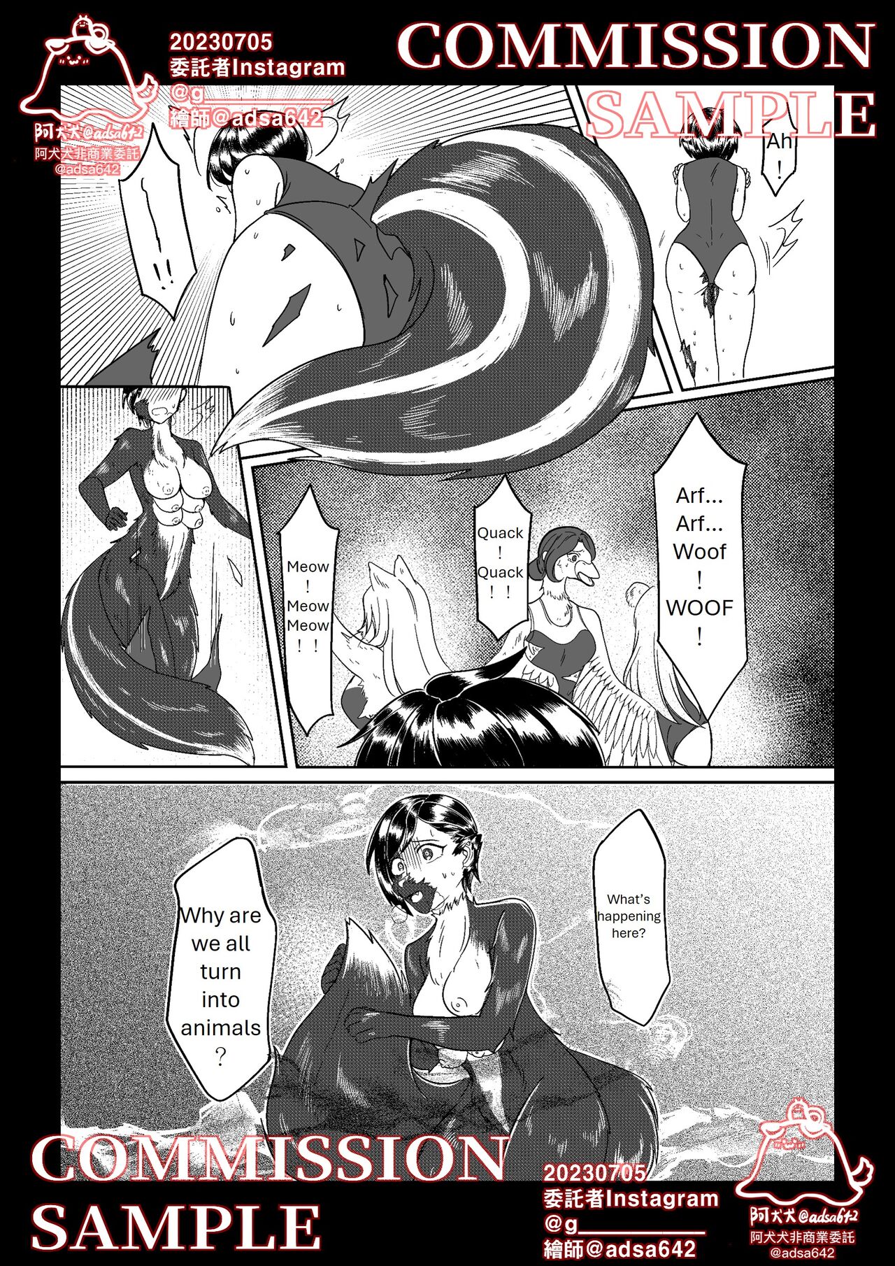 [adsa642] School of transfur ,獸化校園 [EN] imagen número 30