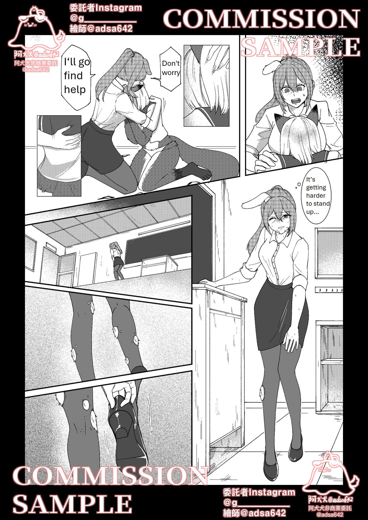 [adsa642] School of transfur ,獸化校園 [EN] imagen número 34