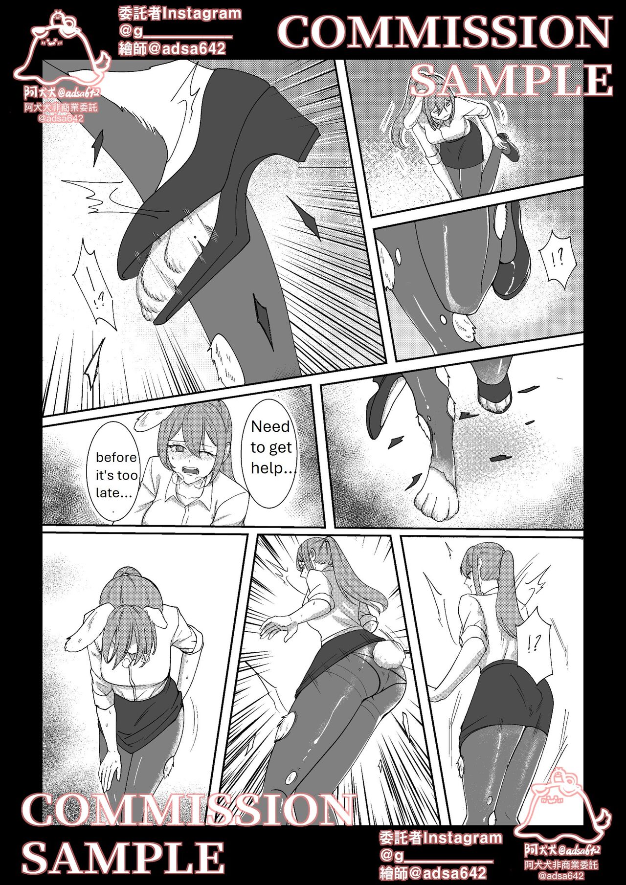 [adsa642] School of transfur ,獸化校園 [EN] imagen número 35