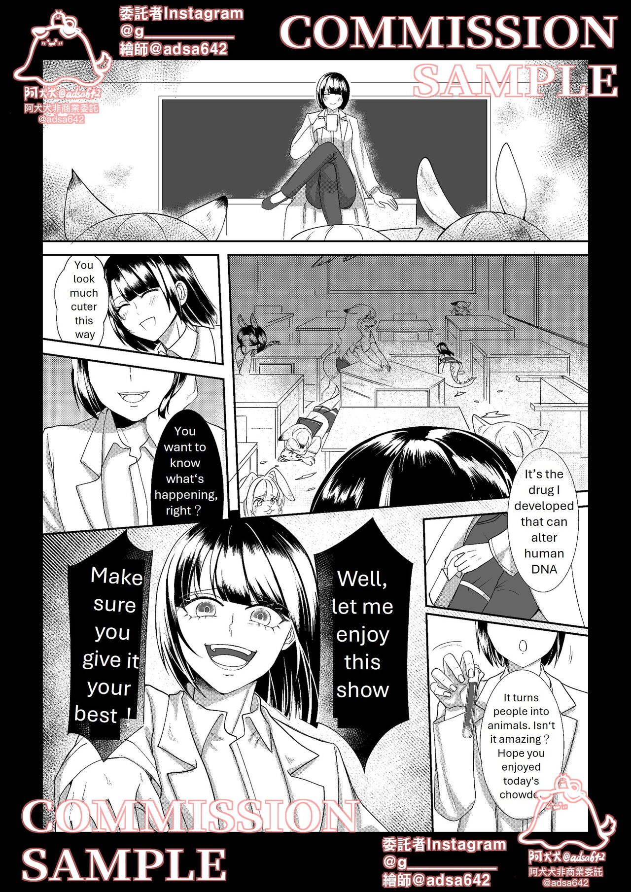 [adsa642] School of transfur ,獸化校園 [EN] imagen número 37