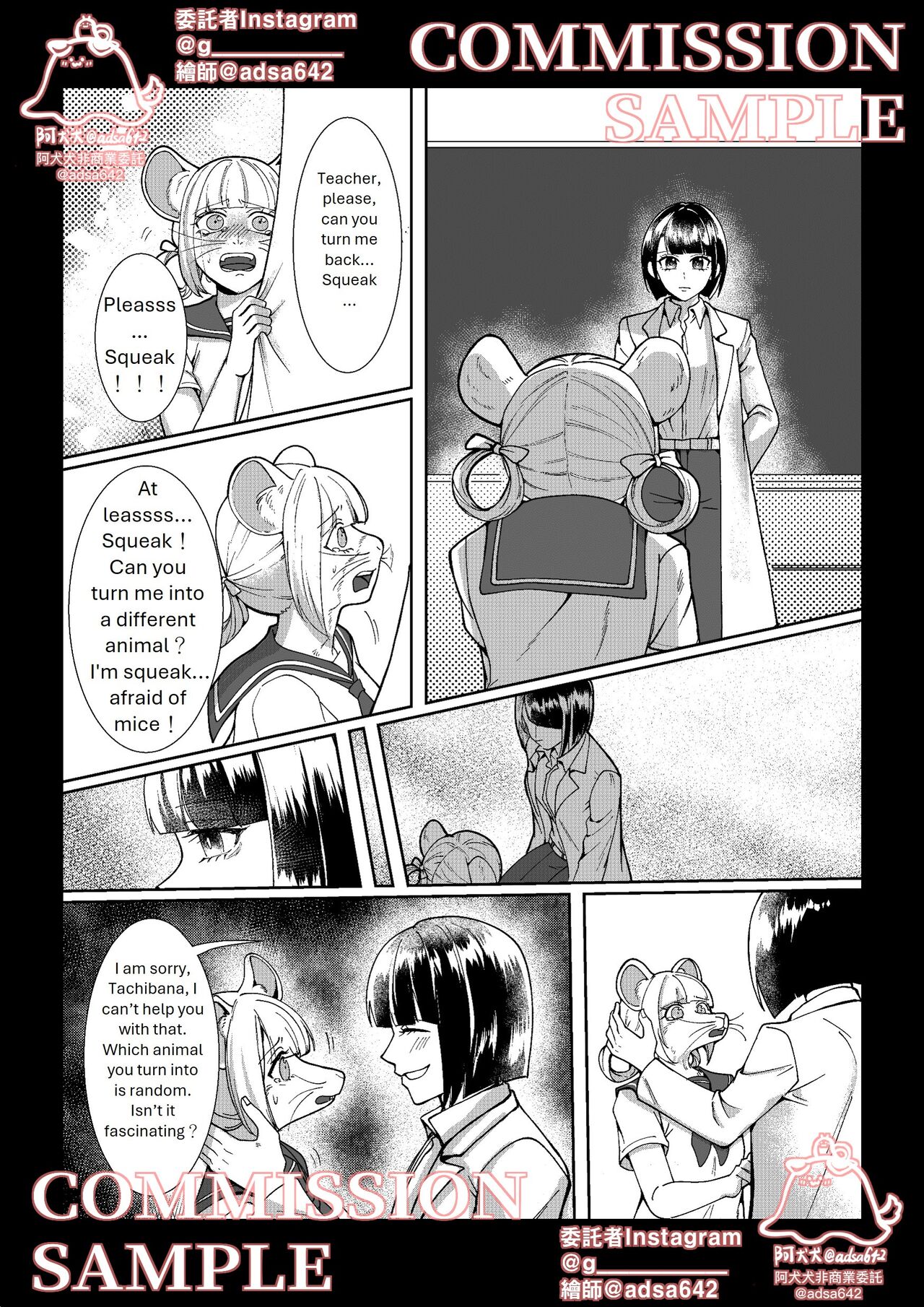 [adsa642] School of transfur ,獸化校園 [EN] imagen número 38