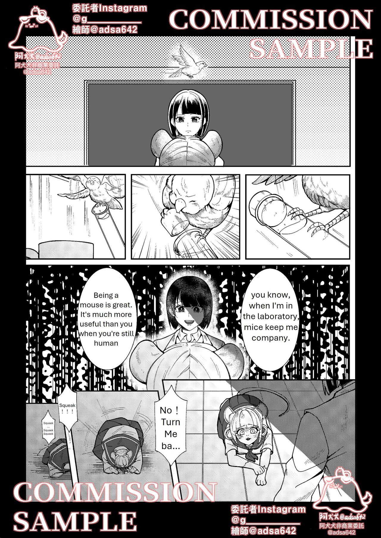 [adsa642] School of transfur ,獸化校園 [EN] imagen número 39