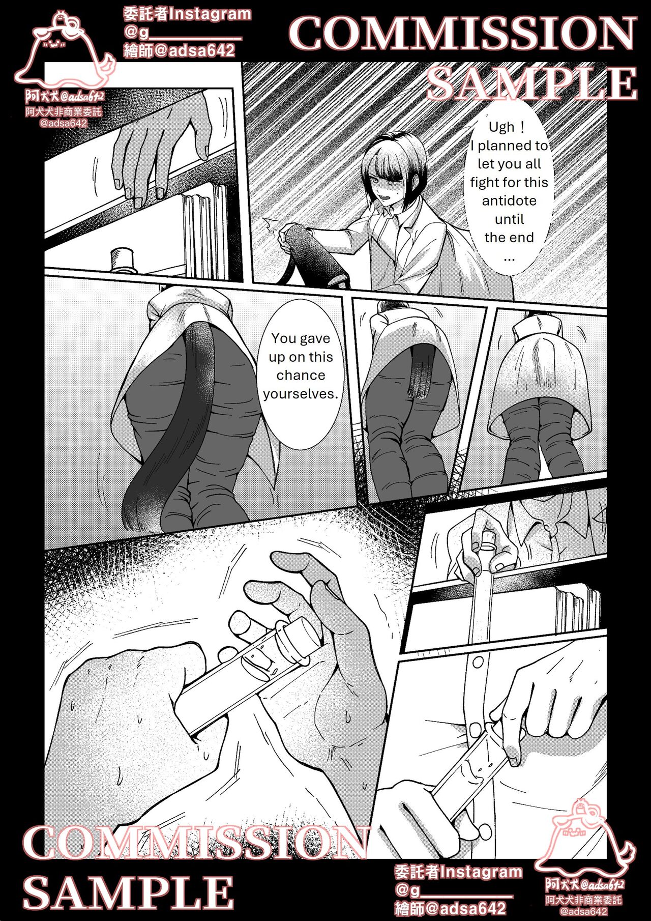 [adsa642] School of transfur ,獸化校園 [EN] imagen número 41