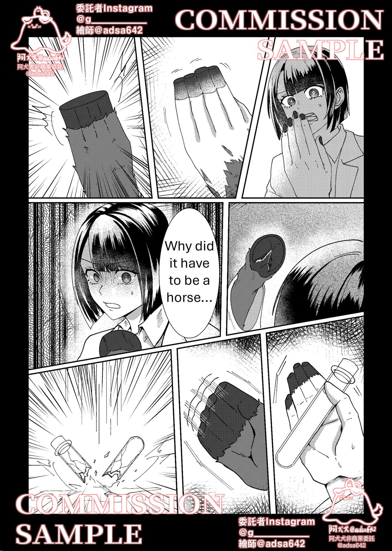 [adsa642] School of transfur ,獸化校園 [EN] imagen número 42