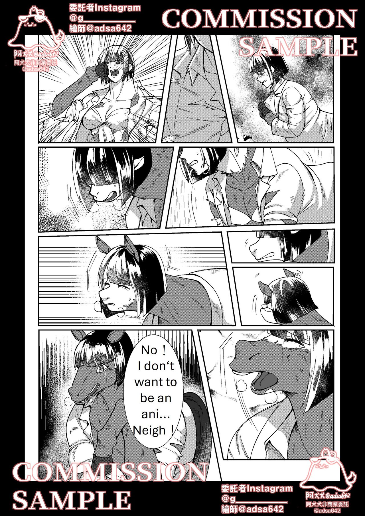 [adsa642] School of transfur ,獸化校園 [EN] imagen número 44