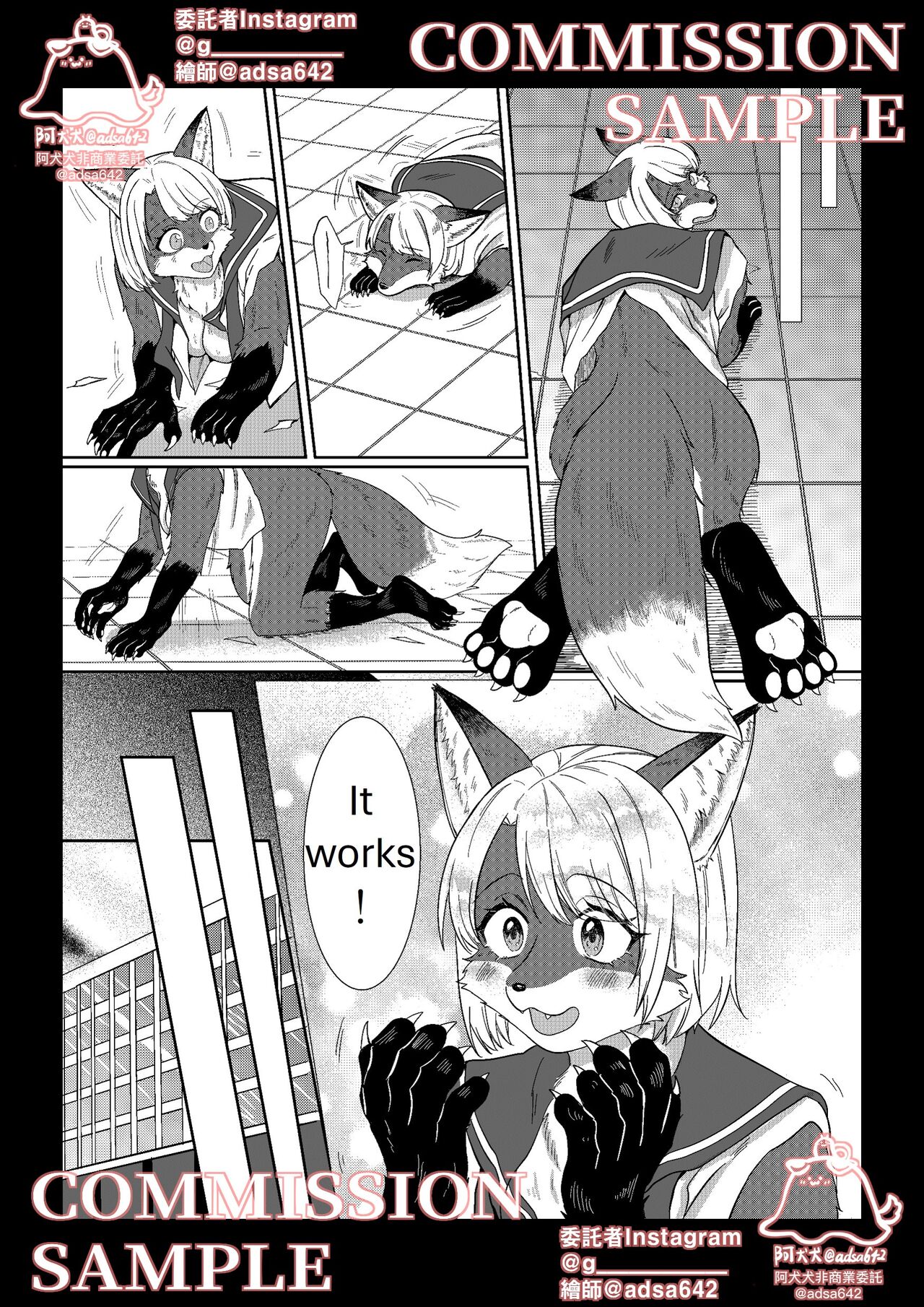 [adsa642] School of transfur ,獸化校園 [EN] imagen número 45