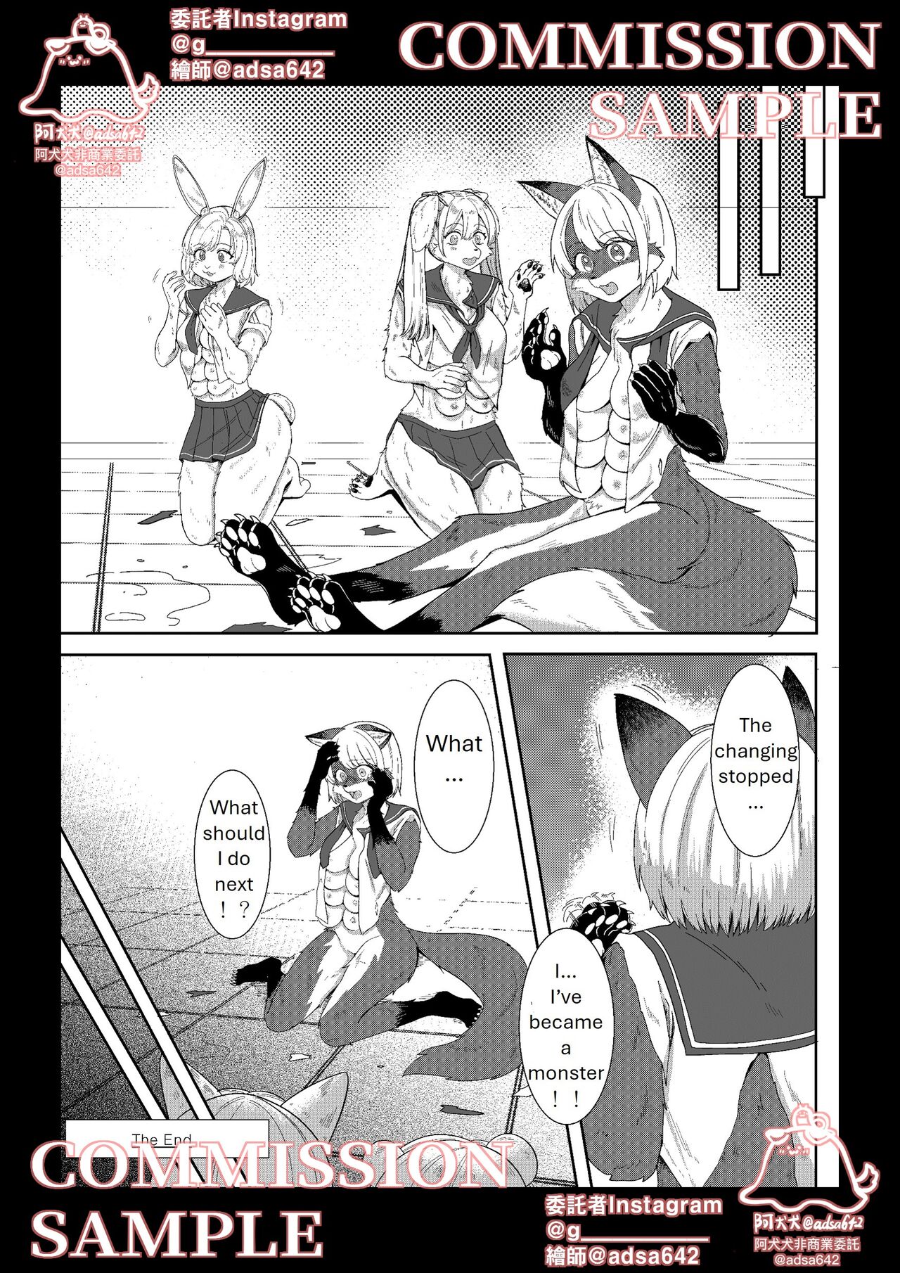 [adsa642] School of transfur ,獸化校園 [EN] imagen número 47