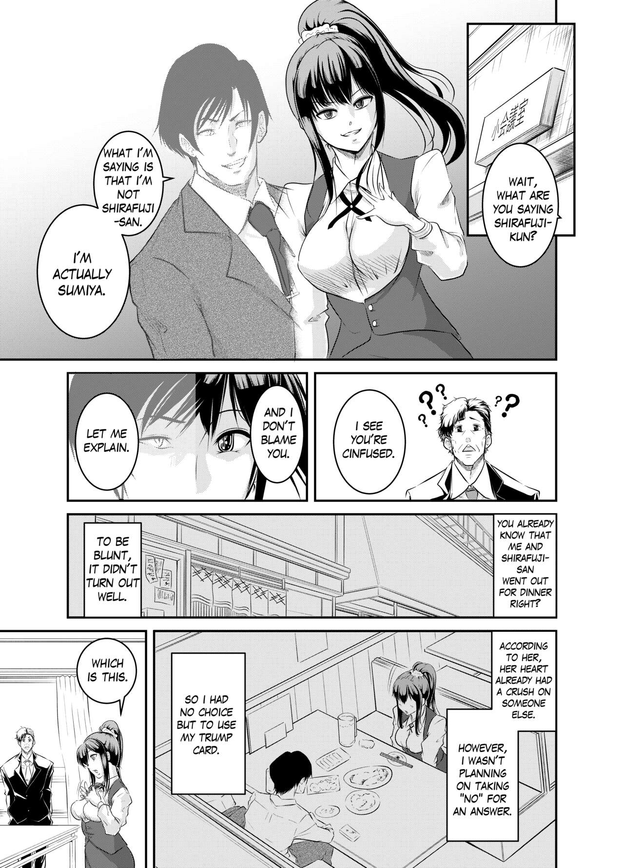 [Hyoui Lover (Mashirugi)] Become My Color image number 9