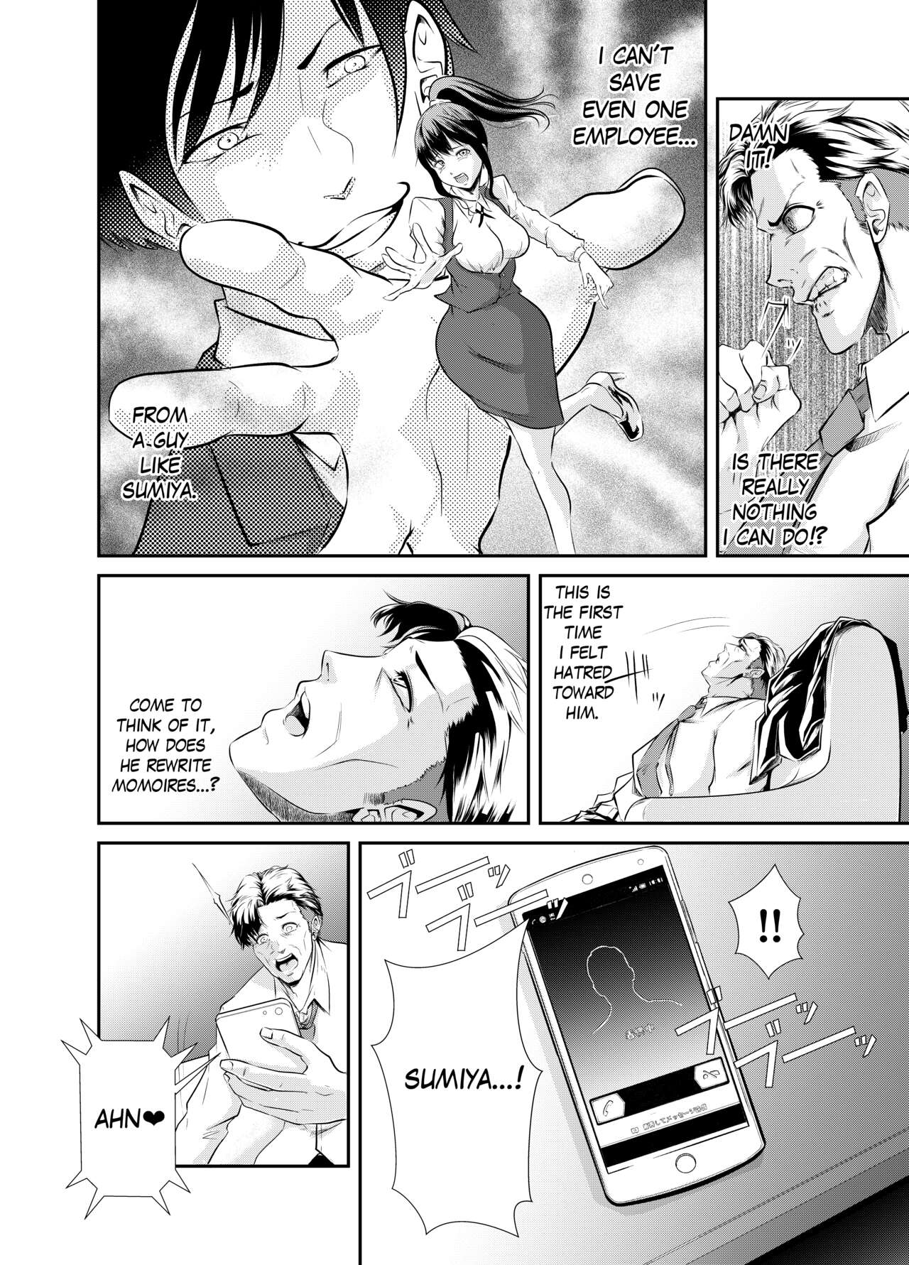 [Hyoui Lover (Mashirugi)] Become My Color image number 22