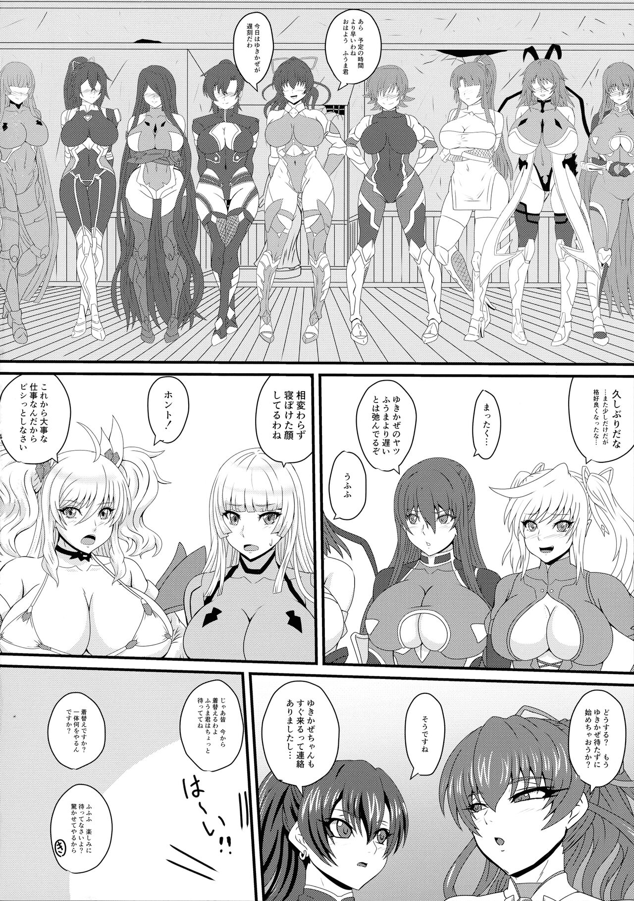 (C100) [Mizutaniya (Mizutani Rin)] Han'ei no Gishiki no Densetsu (Taimanin RPGX) 이미지 번호 4