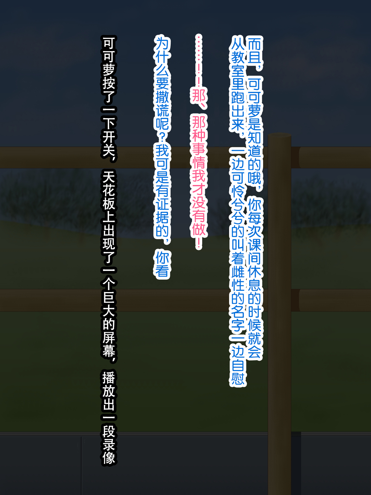 [Akikaze Asparagus] Futanari Girl Farm -Mating Edition [奢侈的彩凤个人汉化] image number 8