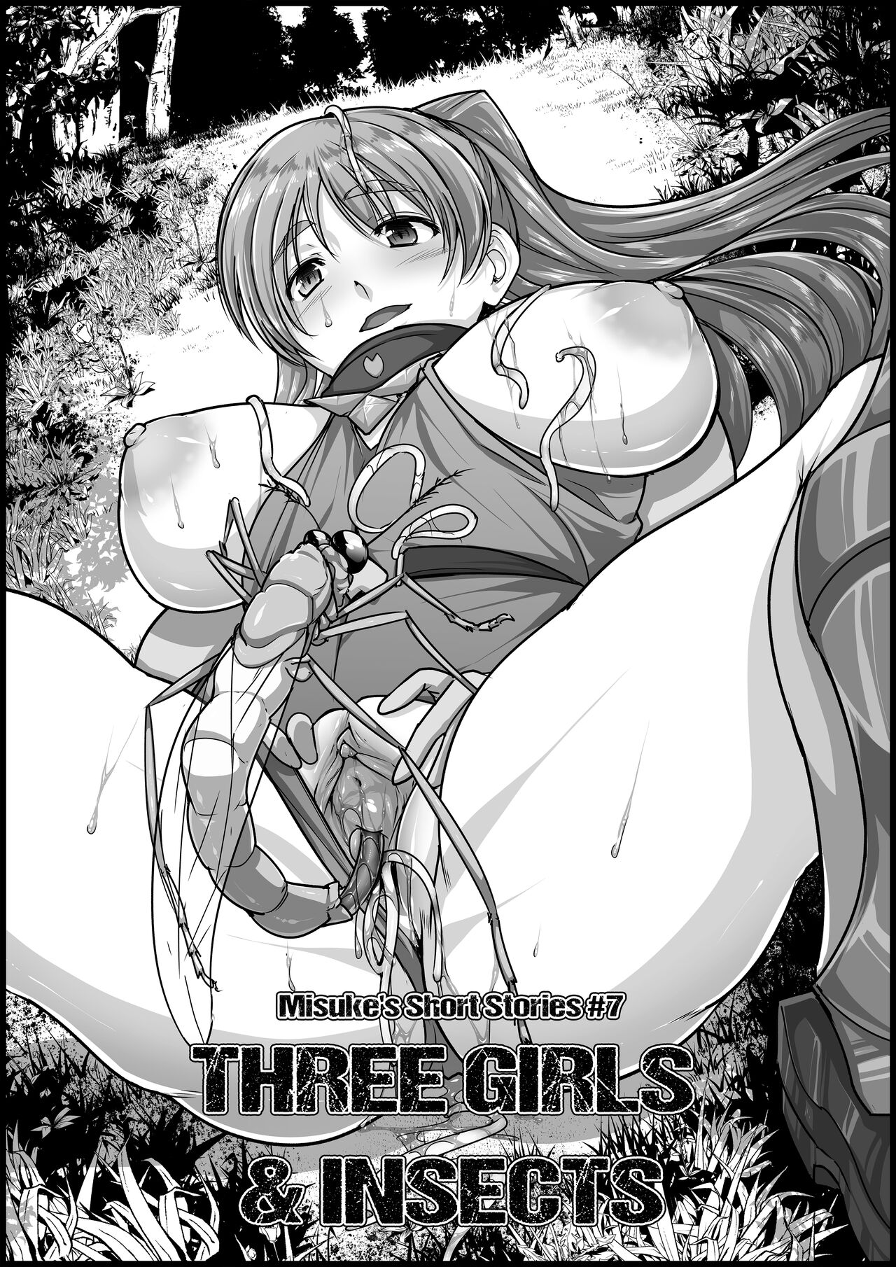 [Tiba-Santi (Misuke)]  Misuke's Short Stories 7 - Three Girls & Insects (ToHeart2 Dungeon Travelers) [English] 图片编号 1