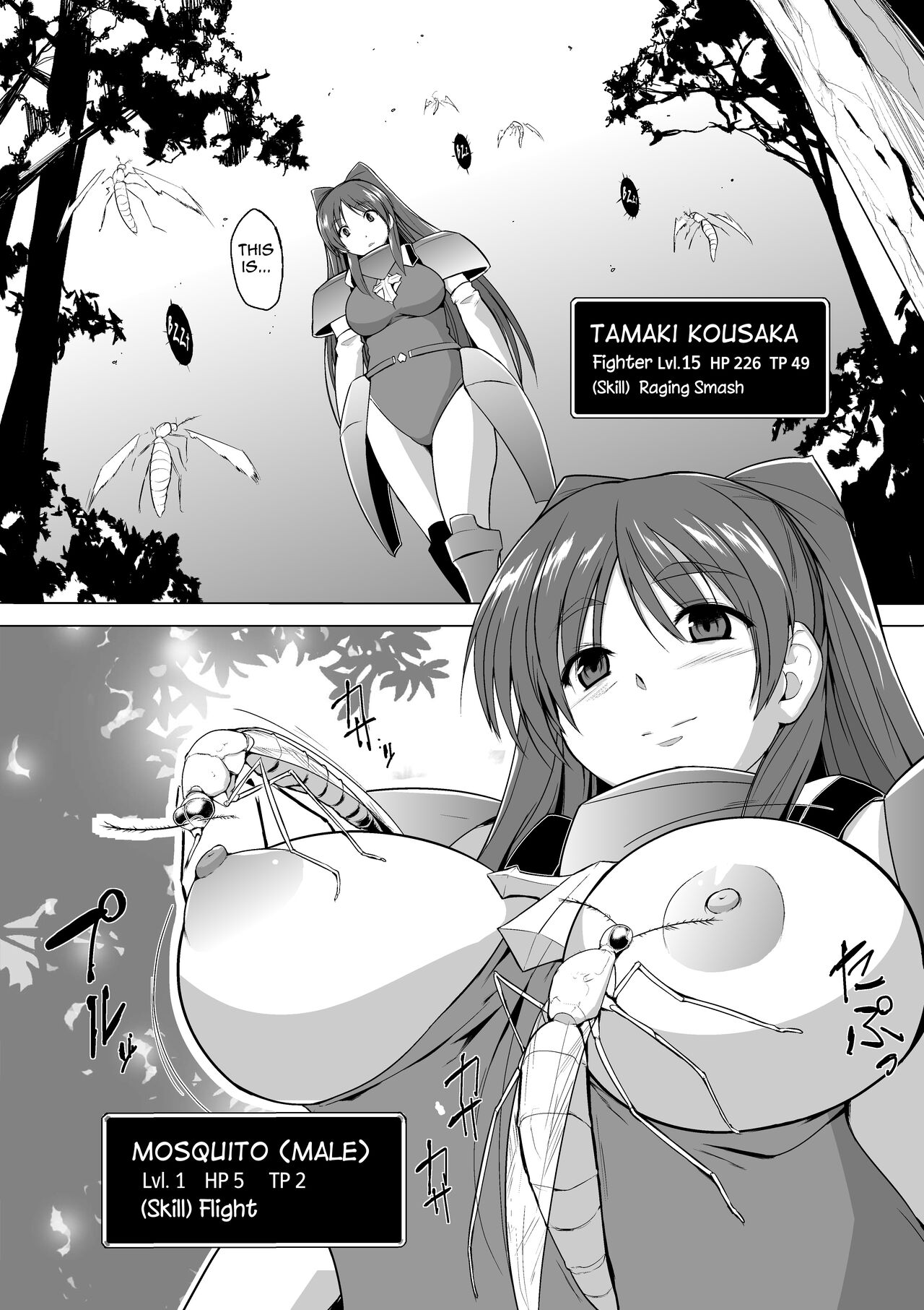 [Tiba-Santi (Misuke)]  Misuke's Short Stories 7 - Three Girls & Insects (ToHeart2 Dungeon Travelers) [English] 图片编号 4
