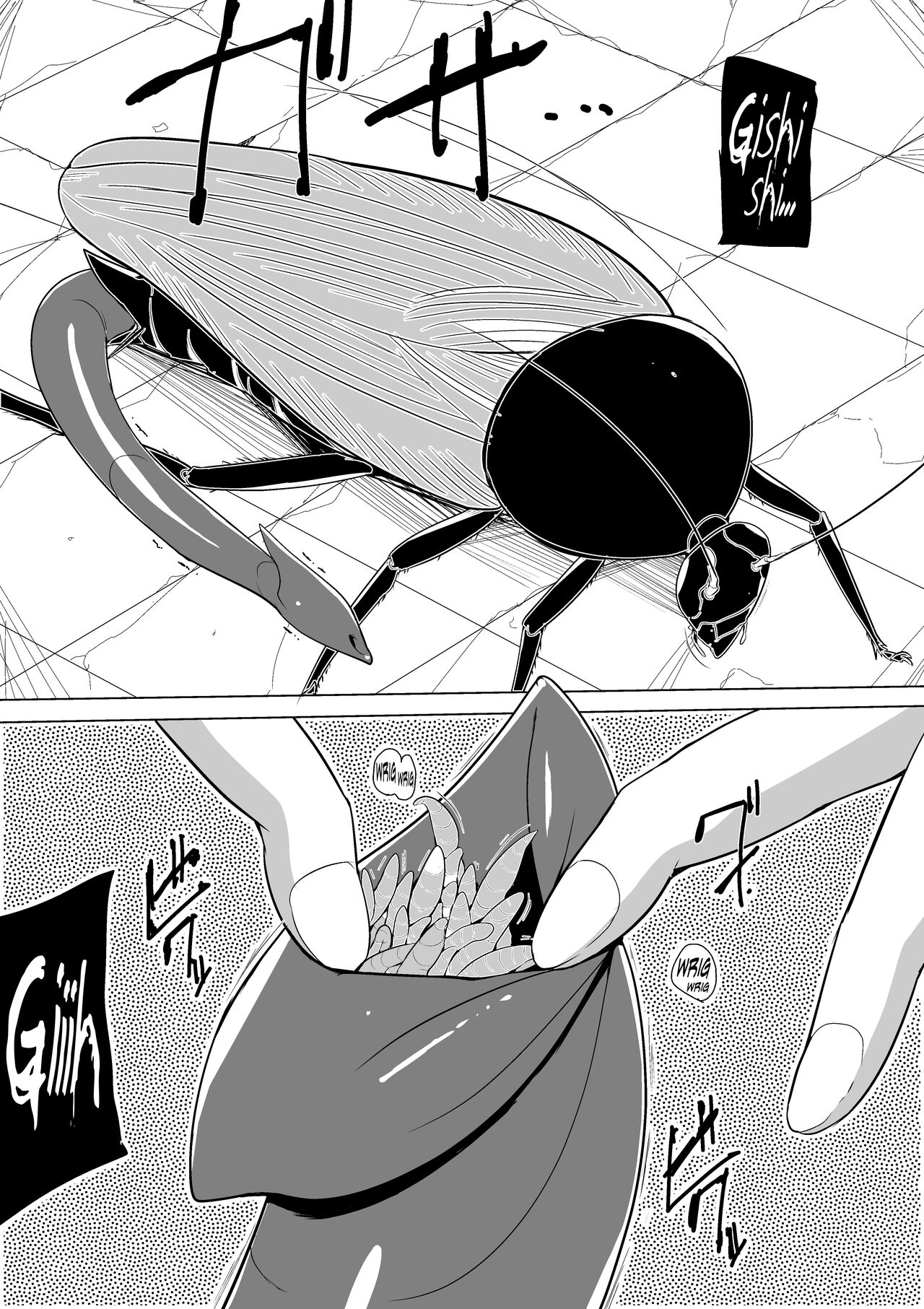 [Tiba-Santi (Misuke)] Misuke's Short Stories 8 - Parasitized Cockroach (ToHeart2 Dungeon Travelers) [English] numero di immagine  3