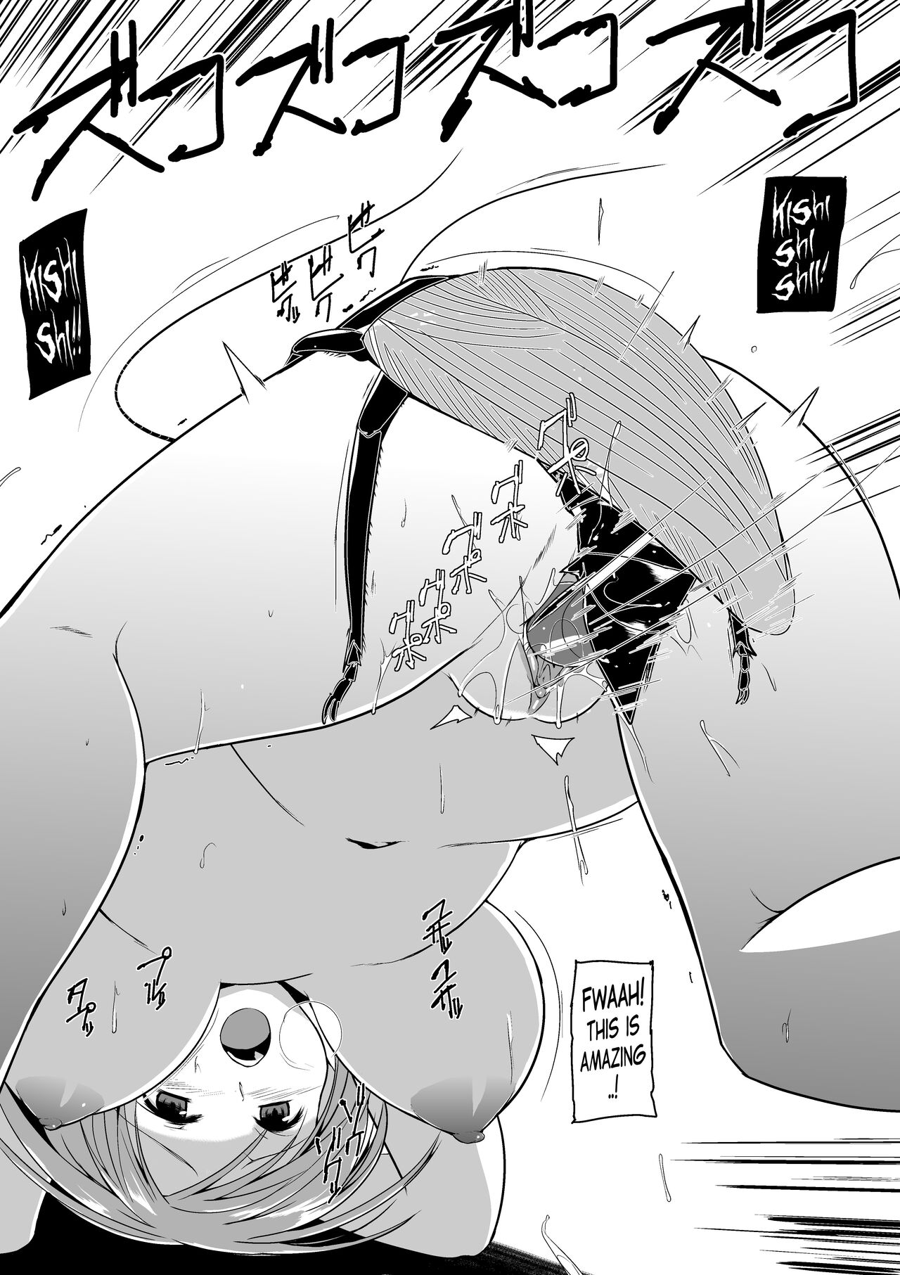 [Tiba-Santi (Misuke)] Misuke's Short Stories 8 - Parasitized Cockroach (ToHeart2 Dungeon Travelers) [English] numero di immagine  10