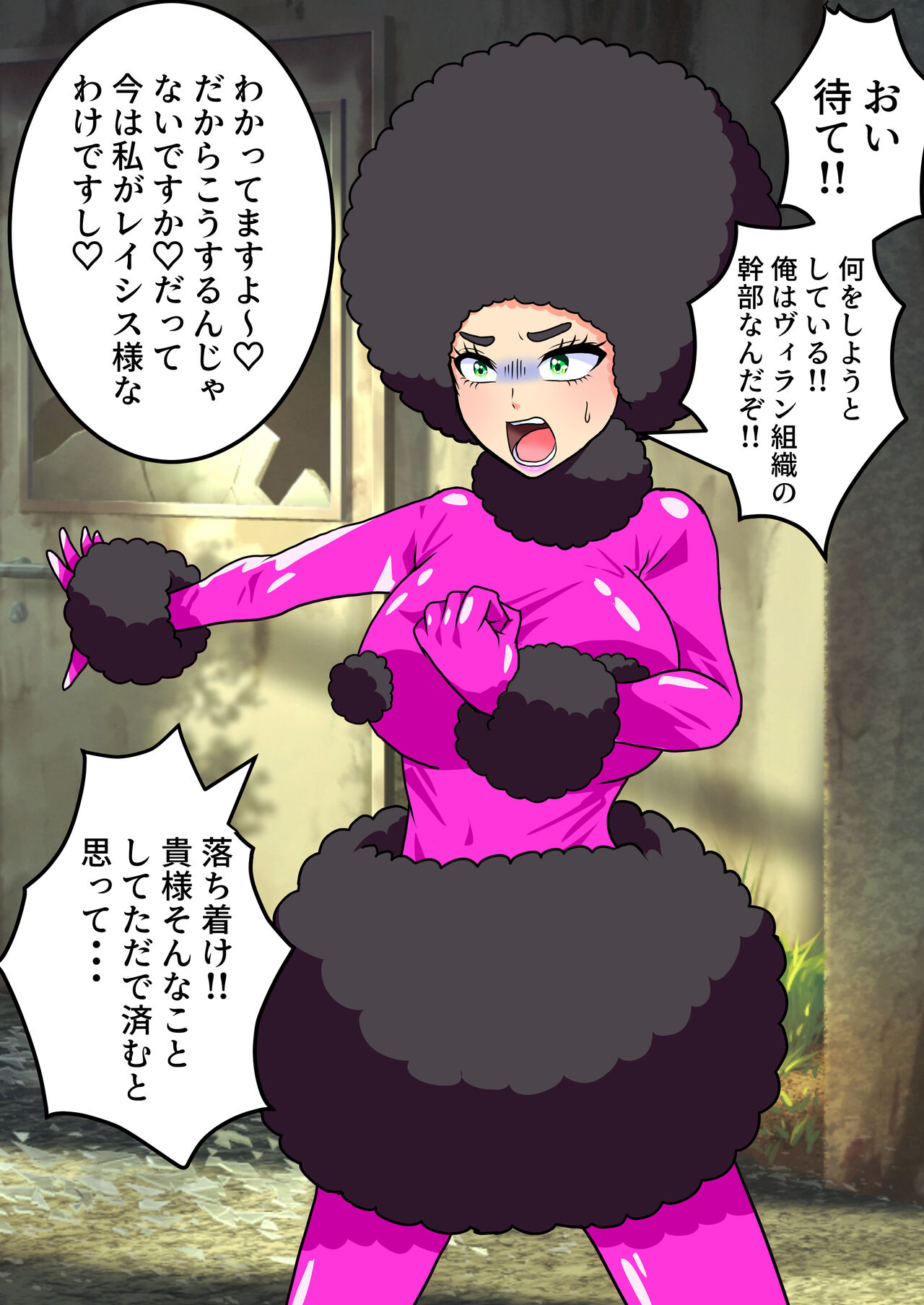 [Shirogane Campus (Ginmedaru)] Nyotaika Irekawari Sakuhin Tanpenshuu 画像番号 34