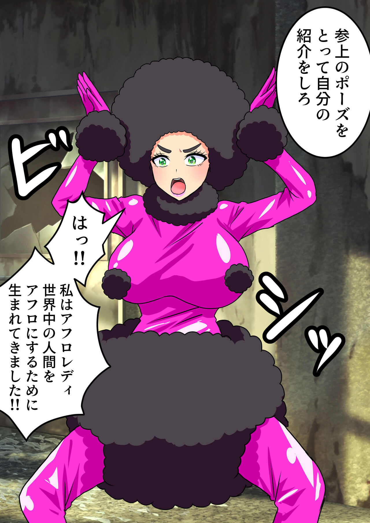 [Shirogane Campus (Ginmedaru)] Nyotaika Irekawari Sakuhin Tanpenshuu 画像番号 35