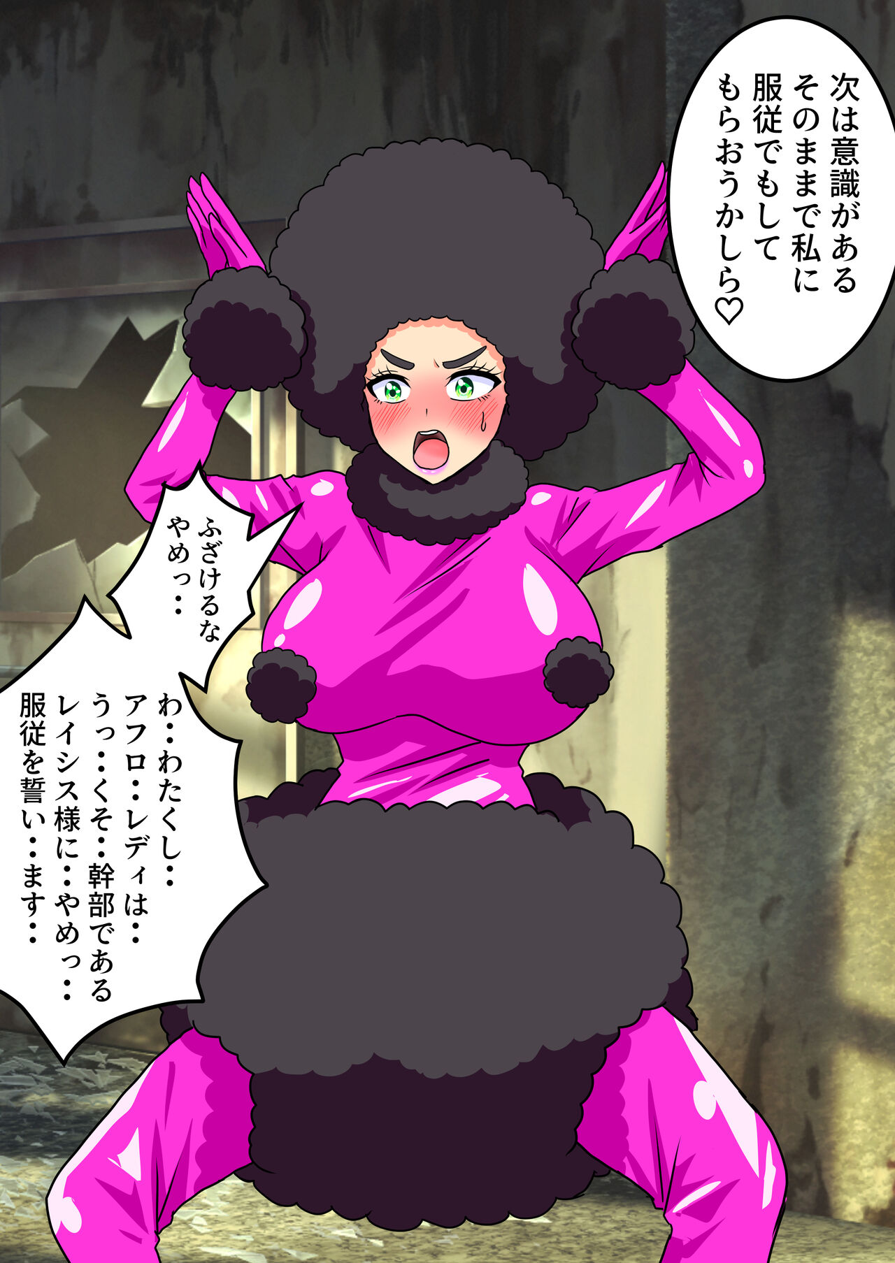 [Shirogane Campus (Ginmedaru)] Nyotaika Irekawari Sakuhin Tanpenshuu 画像番号 38