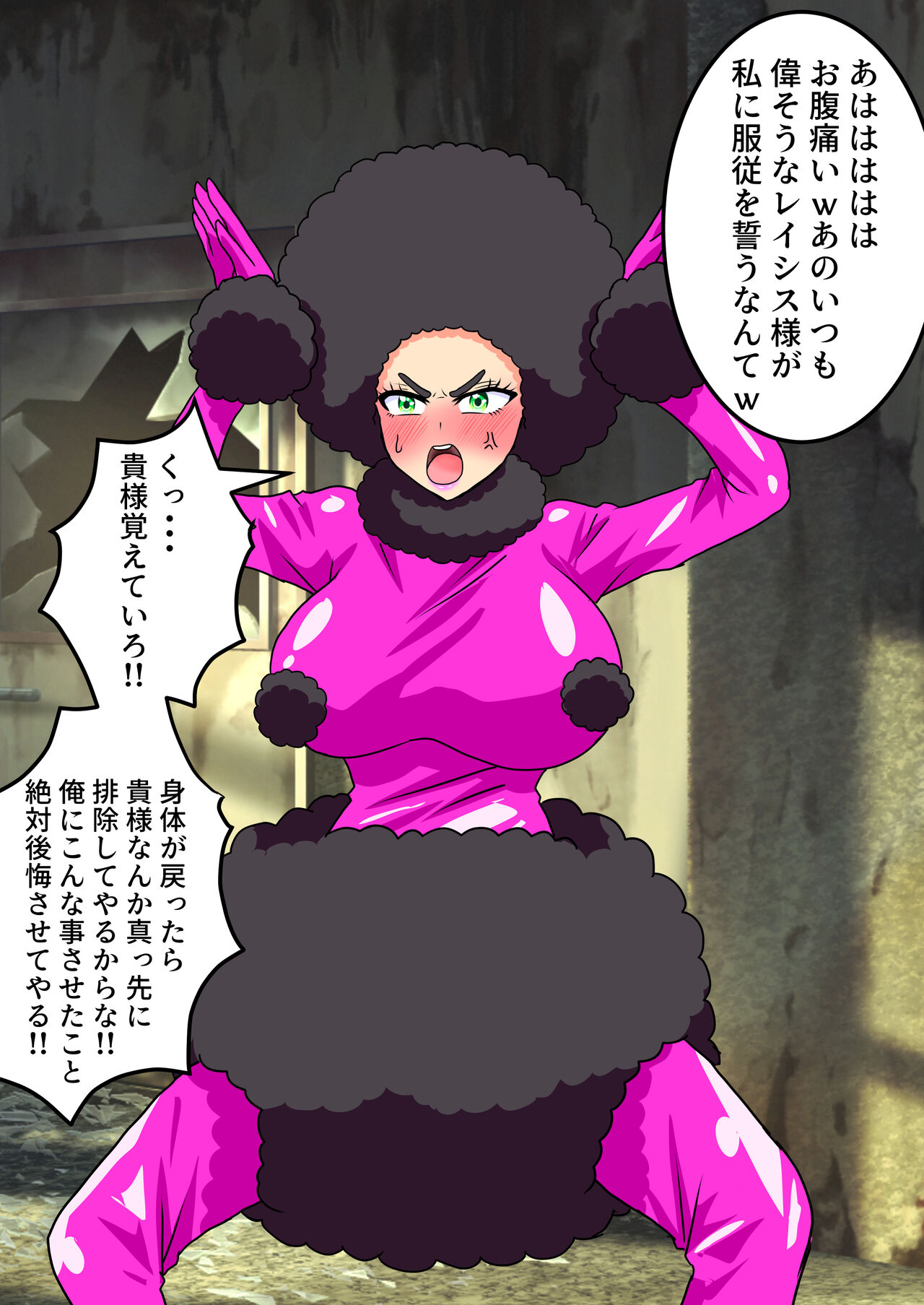 [Shirogane Campus (Ginmedaru)] Nyotaika Irekawari Sakuhin Tanpenshuu 画像番号 39