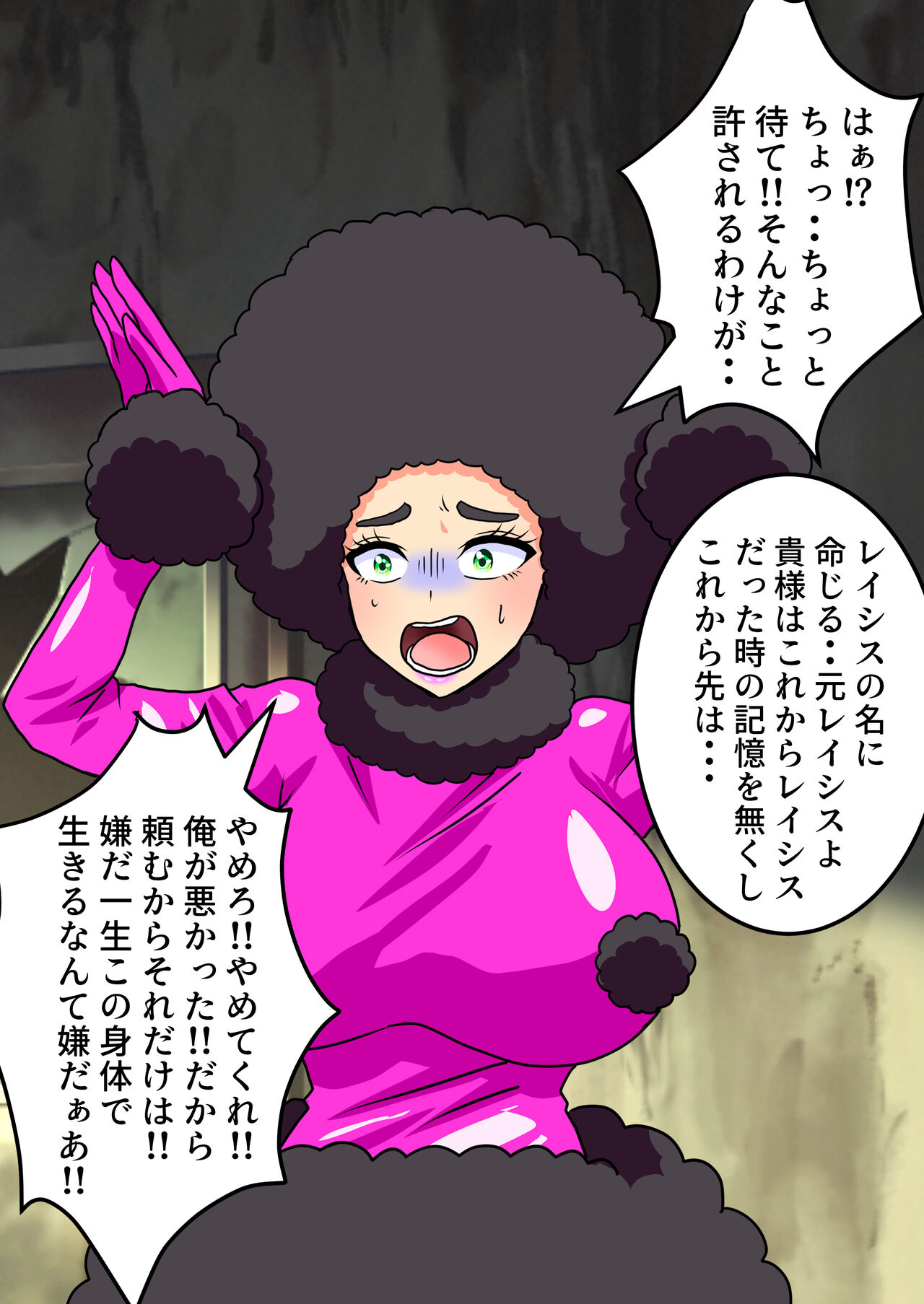 [Shirogane Campus (Ginmedaru)] Nyotaika Irekawari Sakuhin Tanpenshuu 画像番号 41