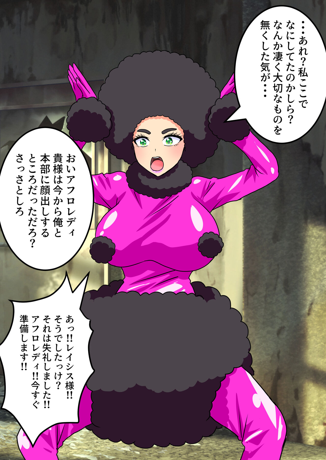 [Shirogane Campus (Ginmedaru)] Nyotaika Irekawari Sakuhin Tanpenshuu 画像番号 43