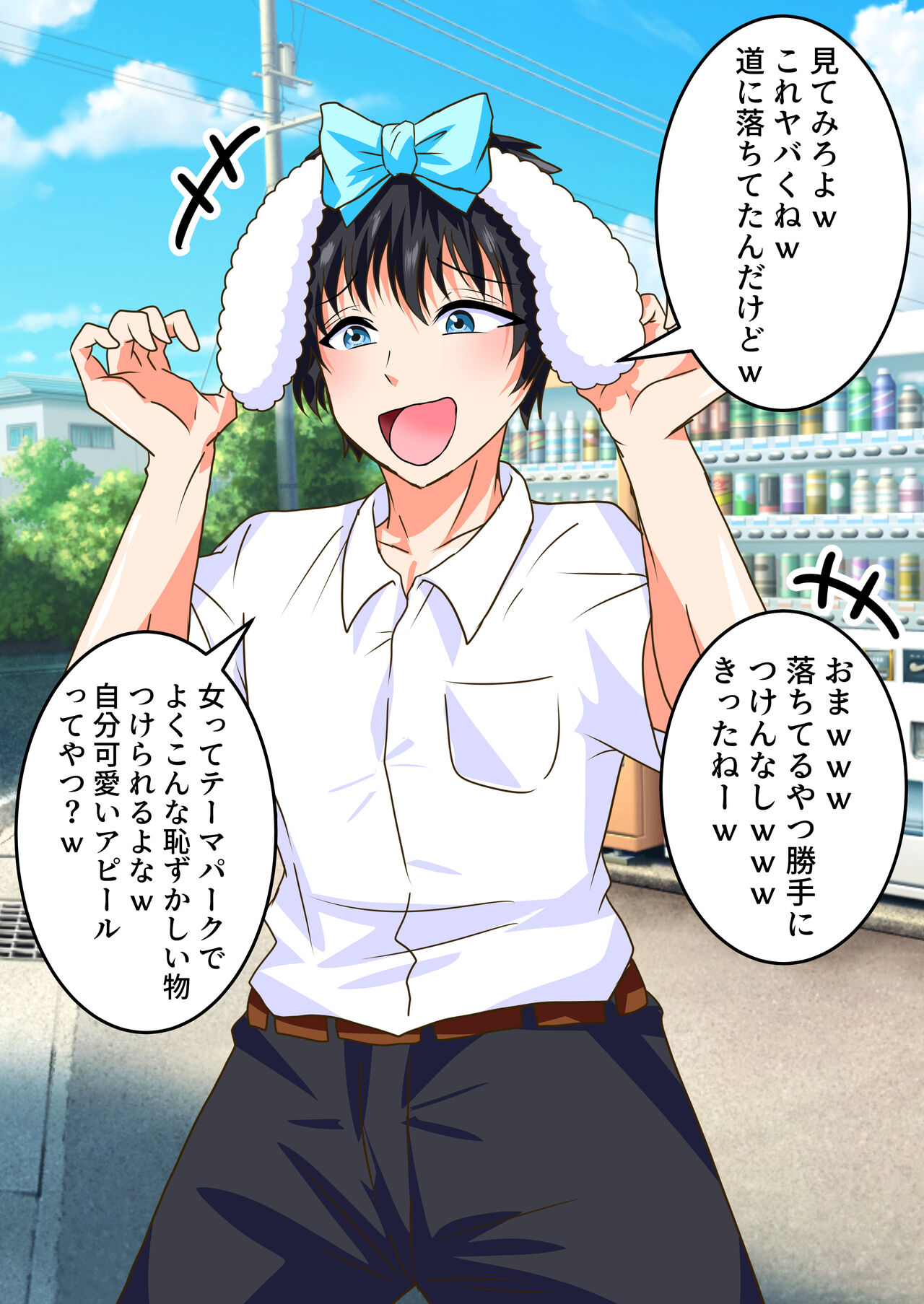 [Shirogane Campus (Ginmedaru)] Nyotaika Irekawari Sakuhin Tanpenshuu 画像番号 52