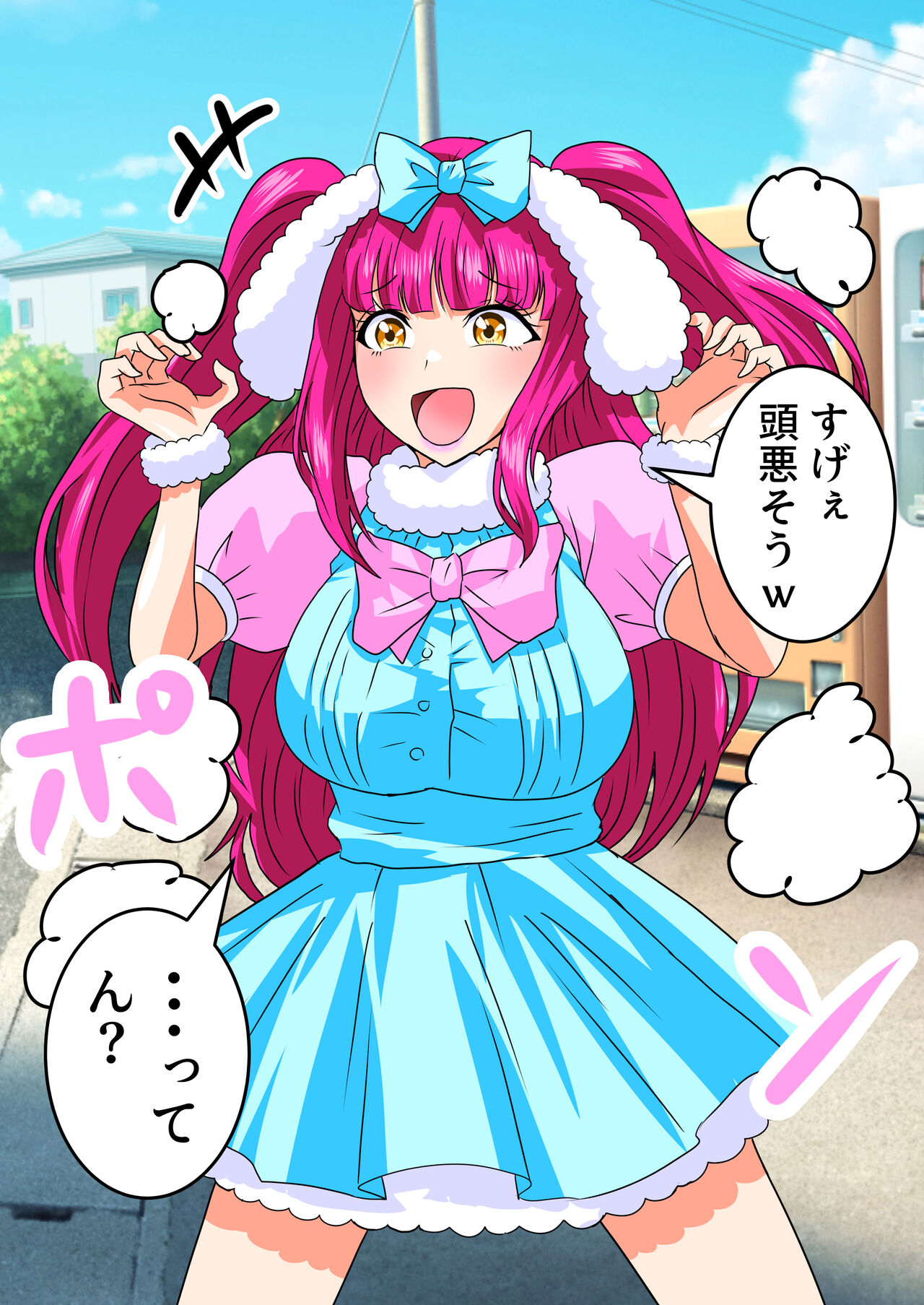 [Shirogane Campus (Ginmedaru)] Nyotaika Irekawari Sakuhin Tanpenshuu 画像番号 53