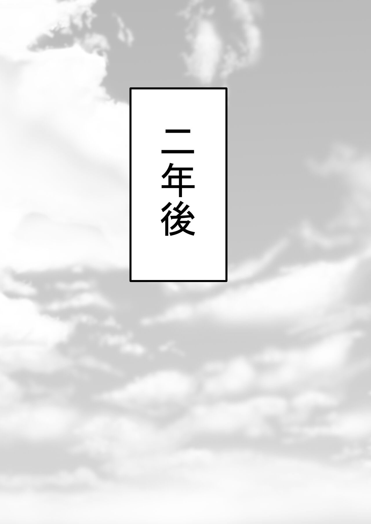 [Shirogane Campus (Ginmedaru)] Nyotaika Irekawari Sakuhin Tanpenshuu 画像番号 77