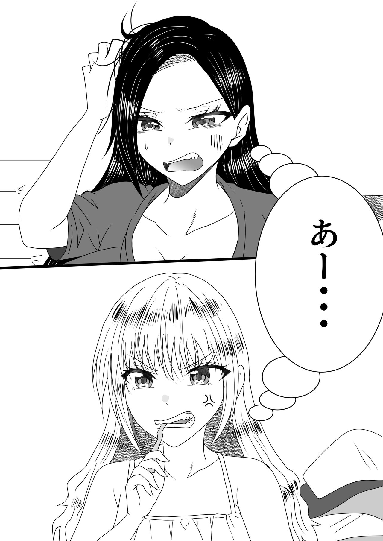 [Shirogane Campus (Ginmedaru)] Nyotaika Irekawari Sakuhin Tanpenshuu 画像番号 82