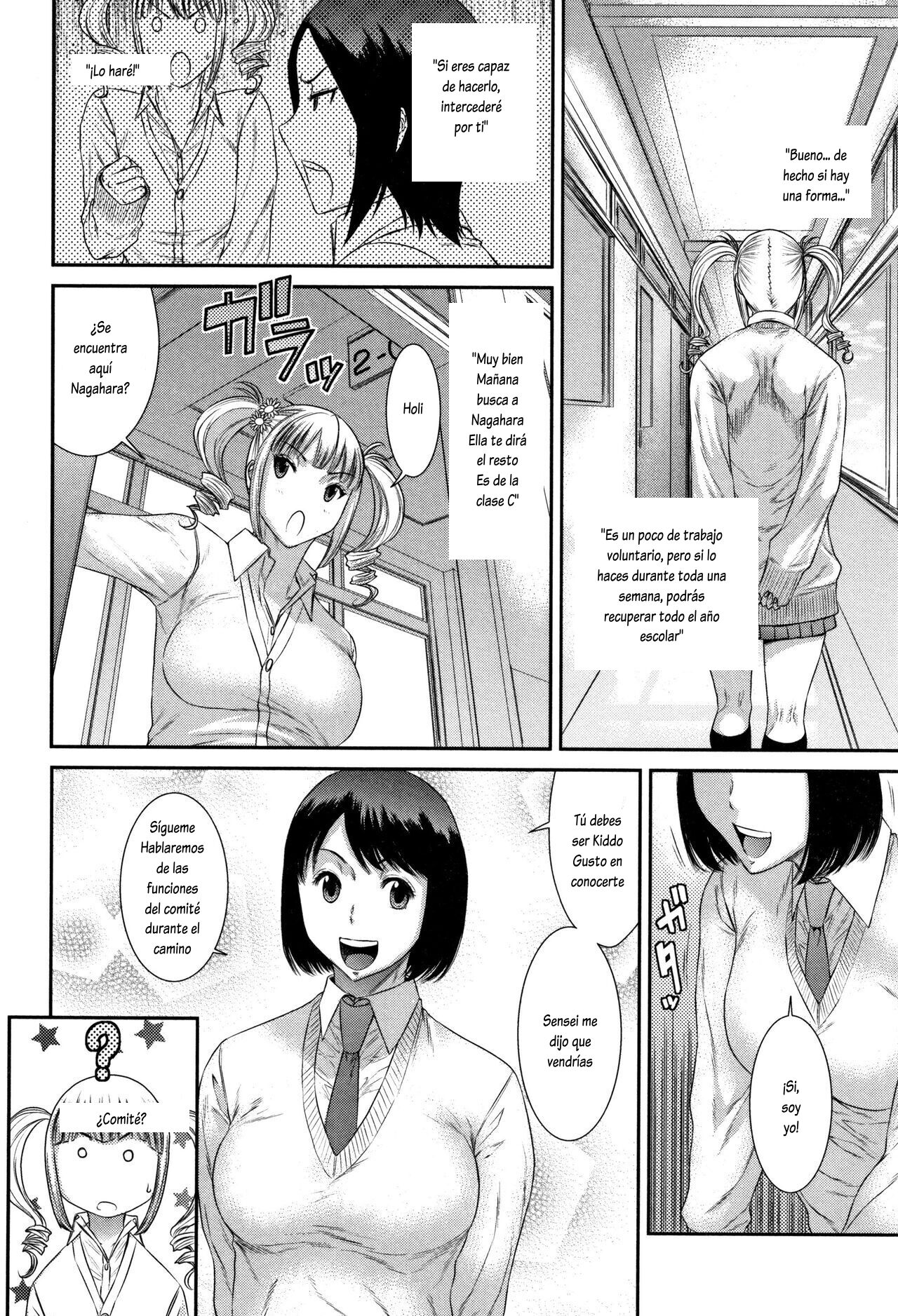 [Sunagawa Tara] Nikubenki Iinkai (Houkago Galhame Nikubenki) [Spanish] [Lovely Diablesse Scan] image number 2