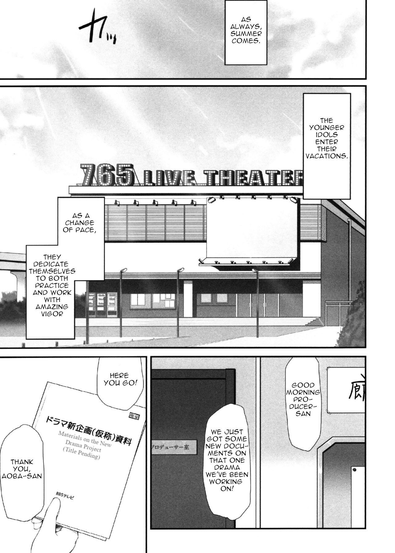 (C92) [Asterism (*)] Koi no Summer Session (THE IDOLM@STER MILLION LIVE!) [ENGLISH] 画像番号 2