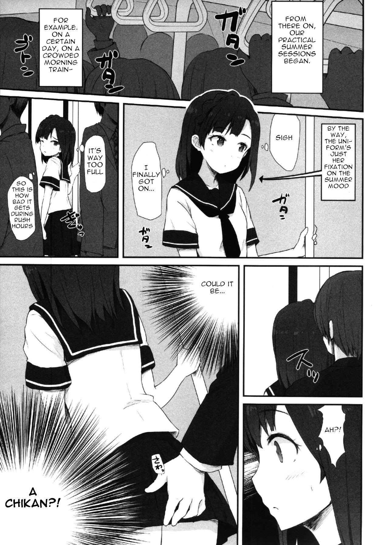 (C92) [Asterism (*)] Koi no Summer Session (THE IDOLM@STER MILLION LIVE!) [ENGLISH] 画像番号 6