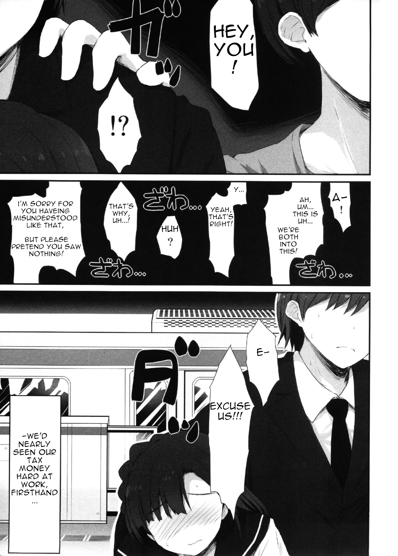 (C92) [Asterism (*)] Koi no Summer Session (THE IDOLM@STER MILLION LIVE!) [ENGLISH] 画像番号 8