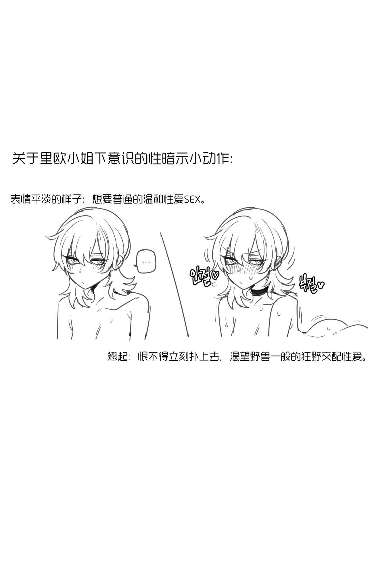 ratatata74·巨魔与小盗贼的纯爱圣诞节（LC整合汉化组） image number 59