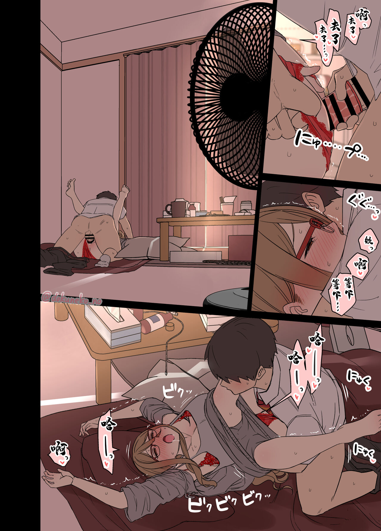 [毒猫ノイル] 中原ミズキに悪いことをする話【前編】 (リコリス・リコイル)[中国翻译] image number 11