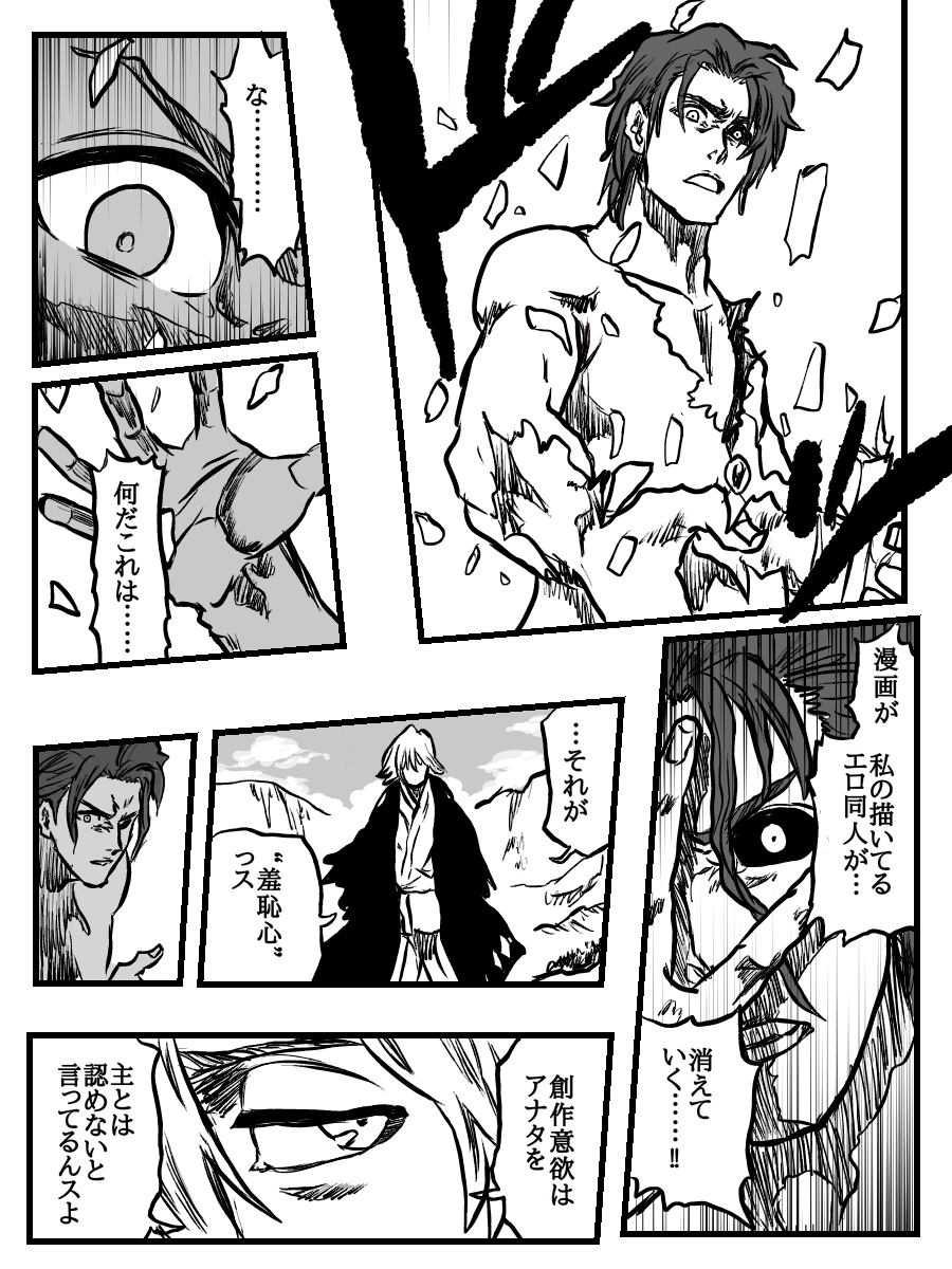 [Yumino] 小鳥さんピッチピチ‼︎ムッチムチのエロいヤツ！ (THE iDOLM@STER) image number 5