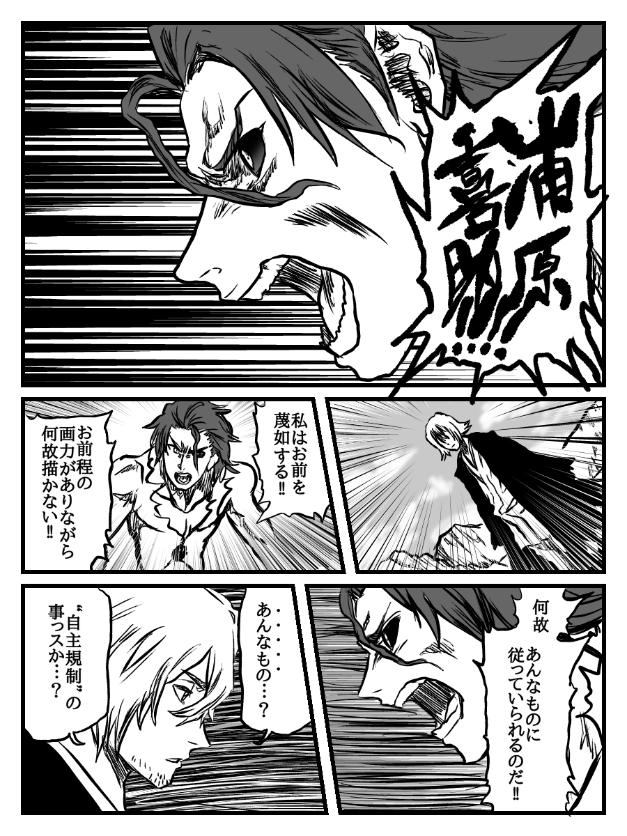 [Yumino] 小鳥さんピッチピチ‼︎ムッチムチのエロいヤツ！ (THE iDOLM@STER) image number 6